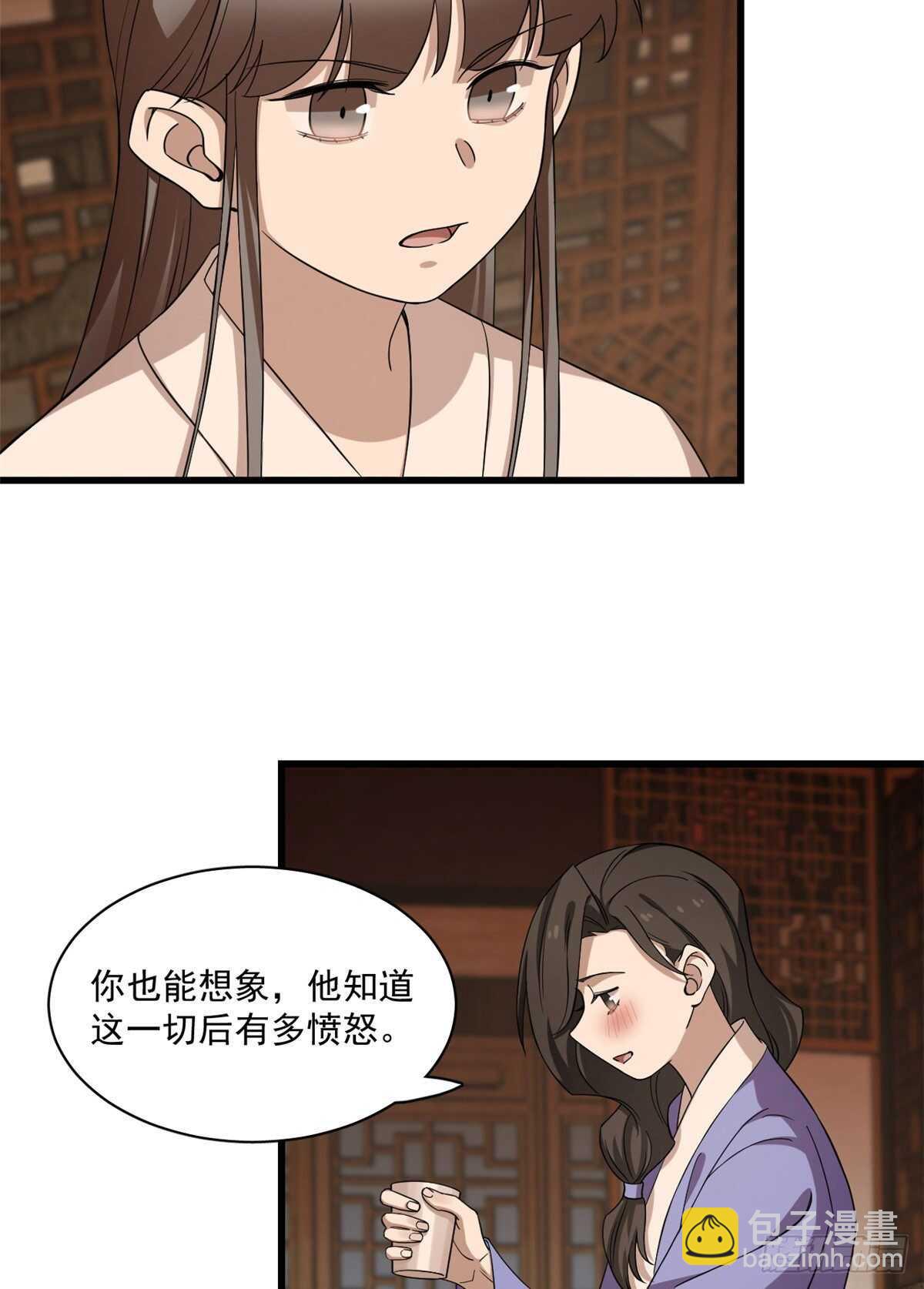 第218话-第222话