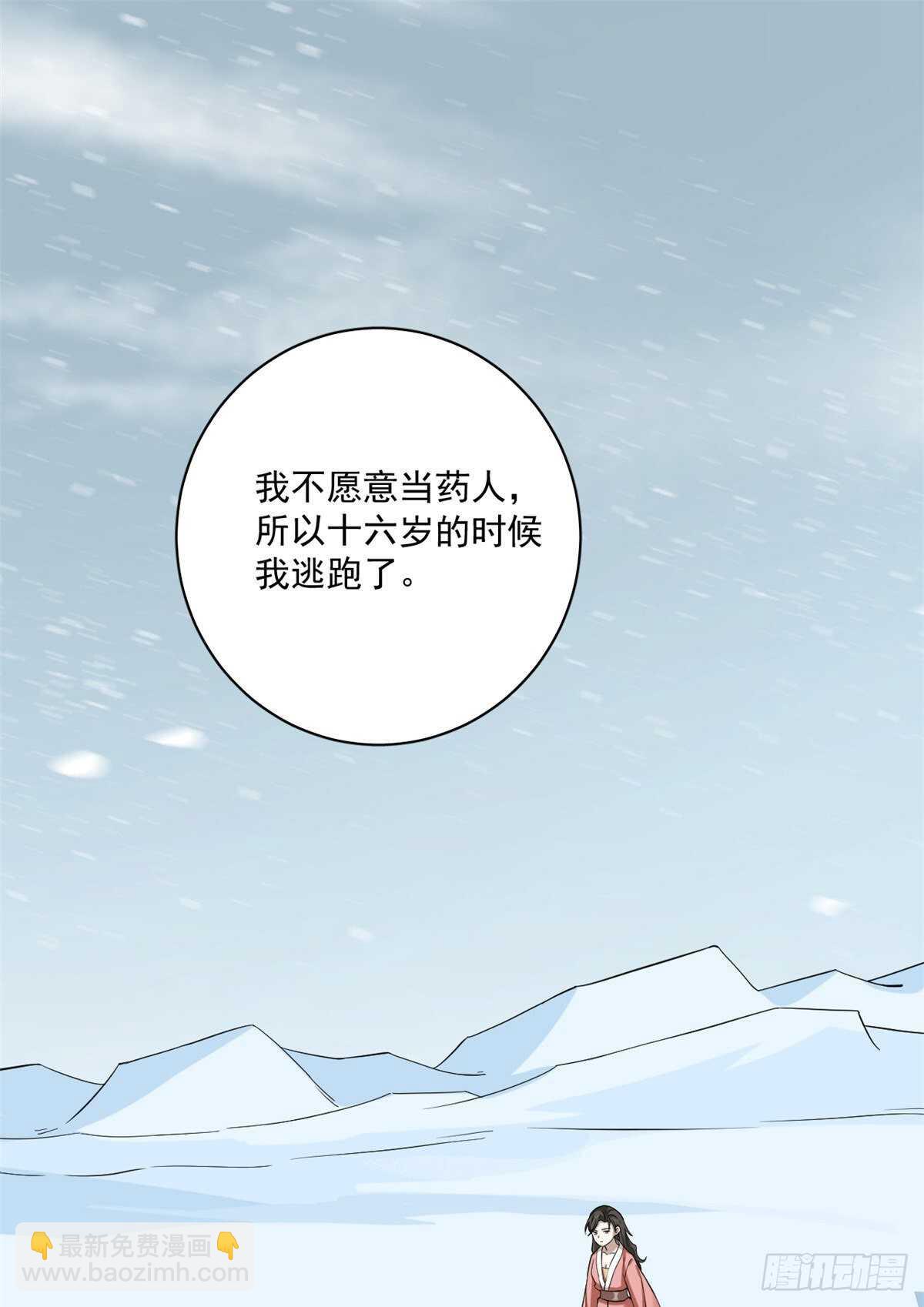 第218话-第222话