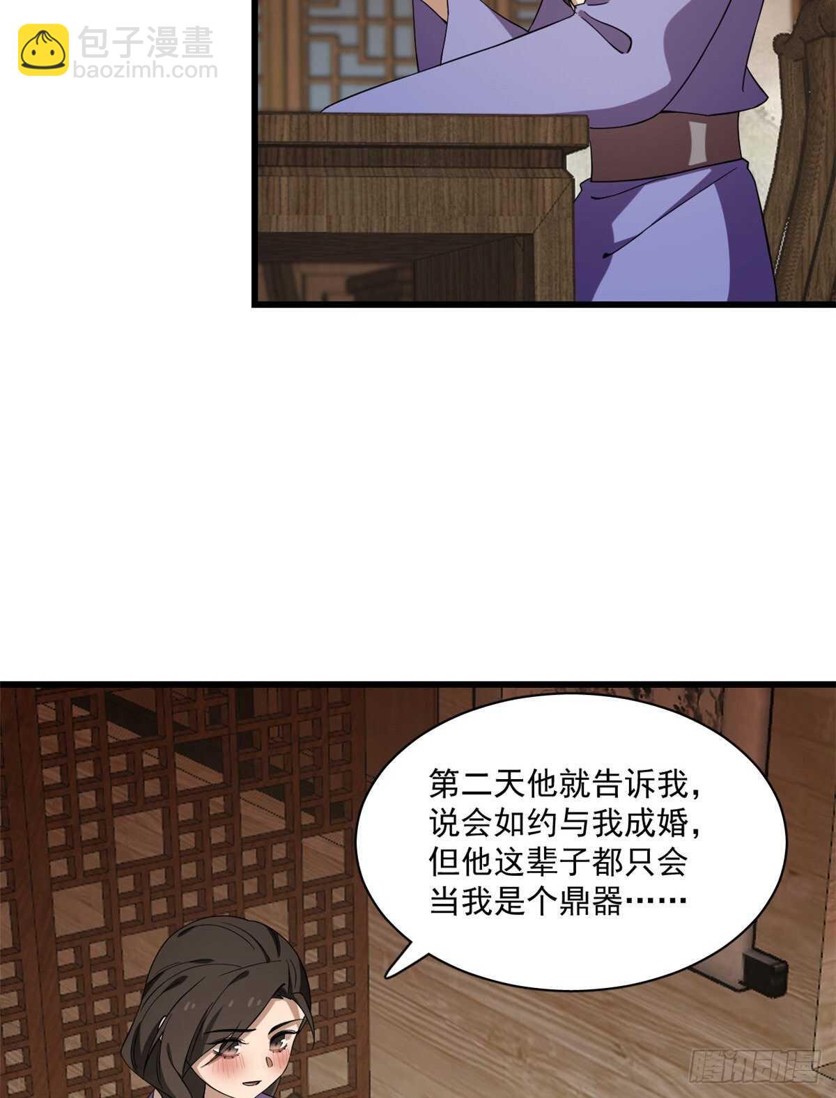 第218话-第222话