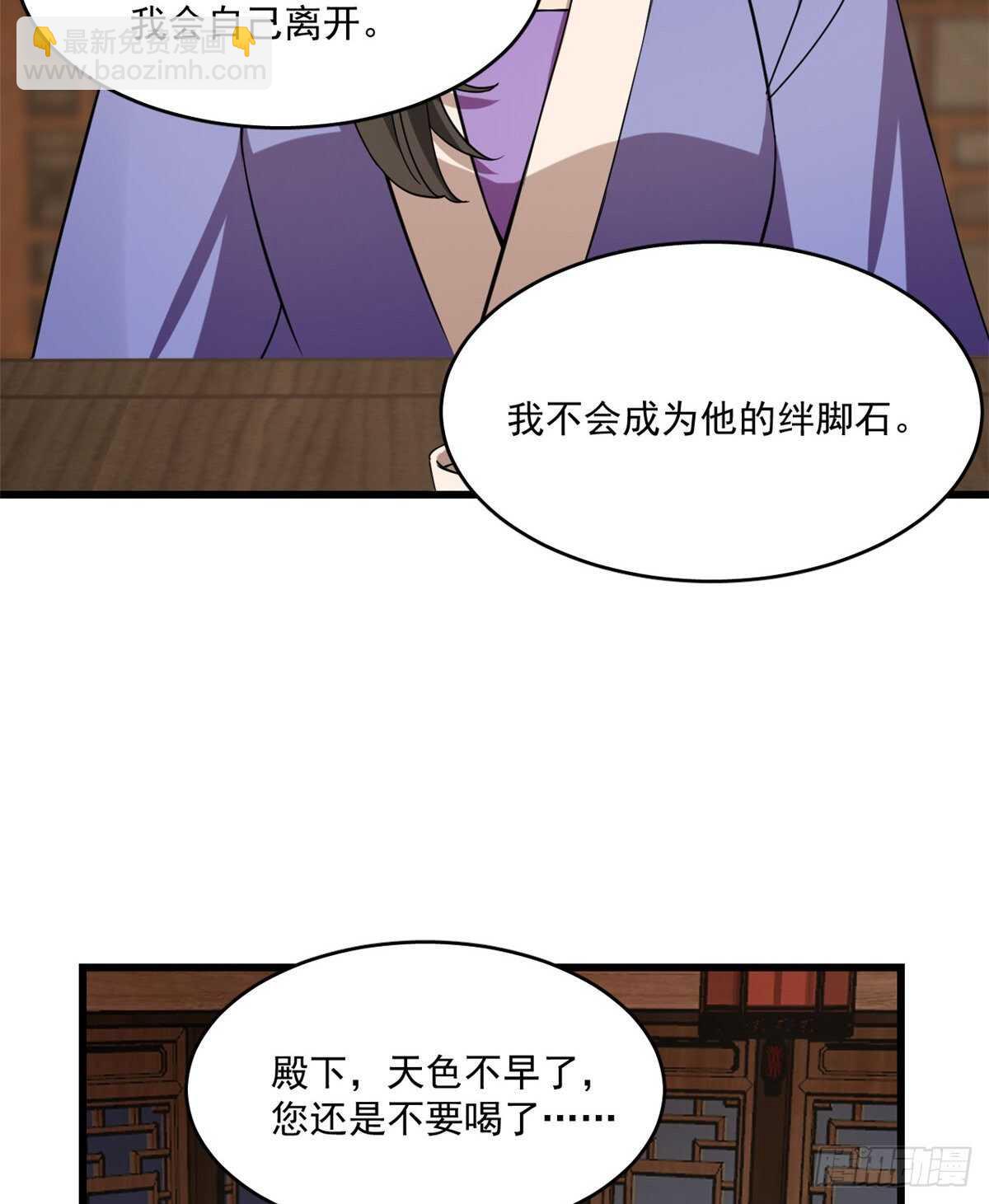 第218话-第222话