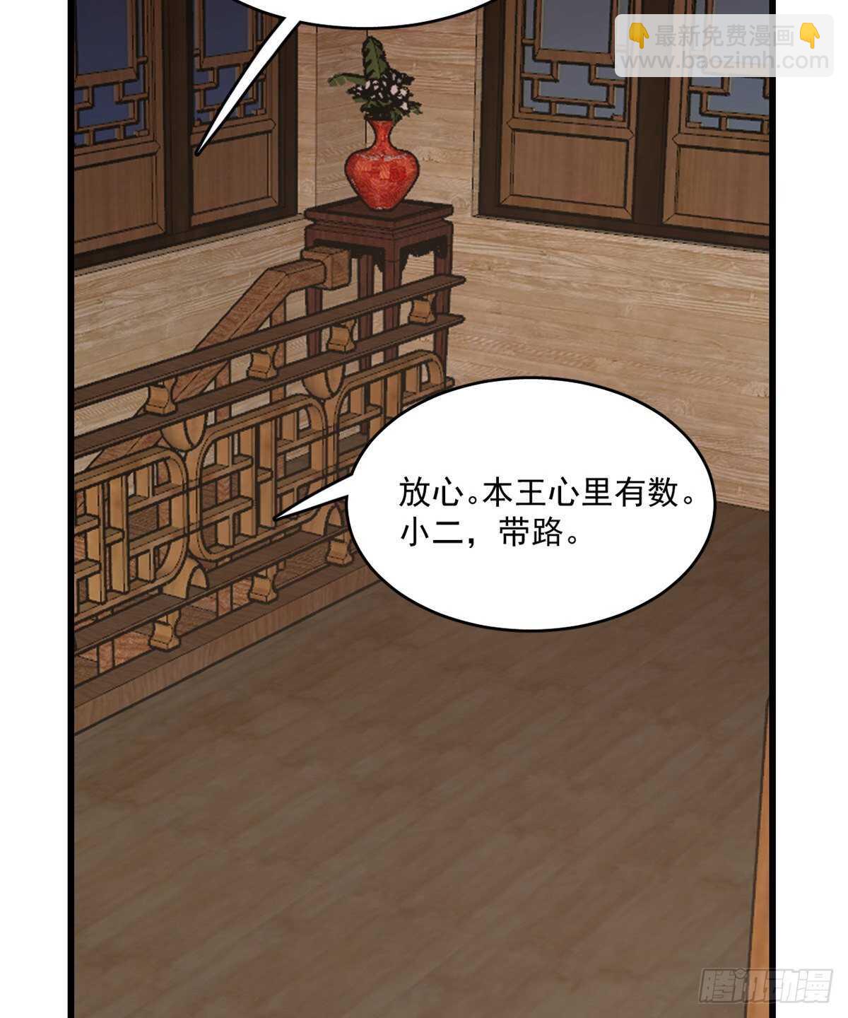 第218话-第222话