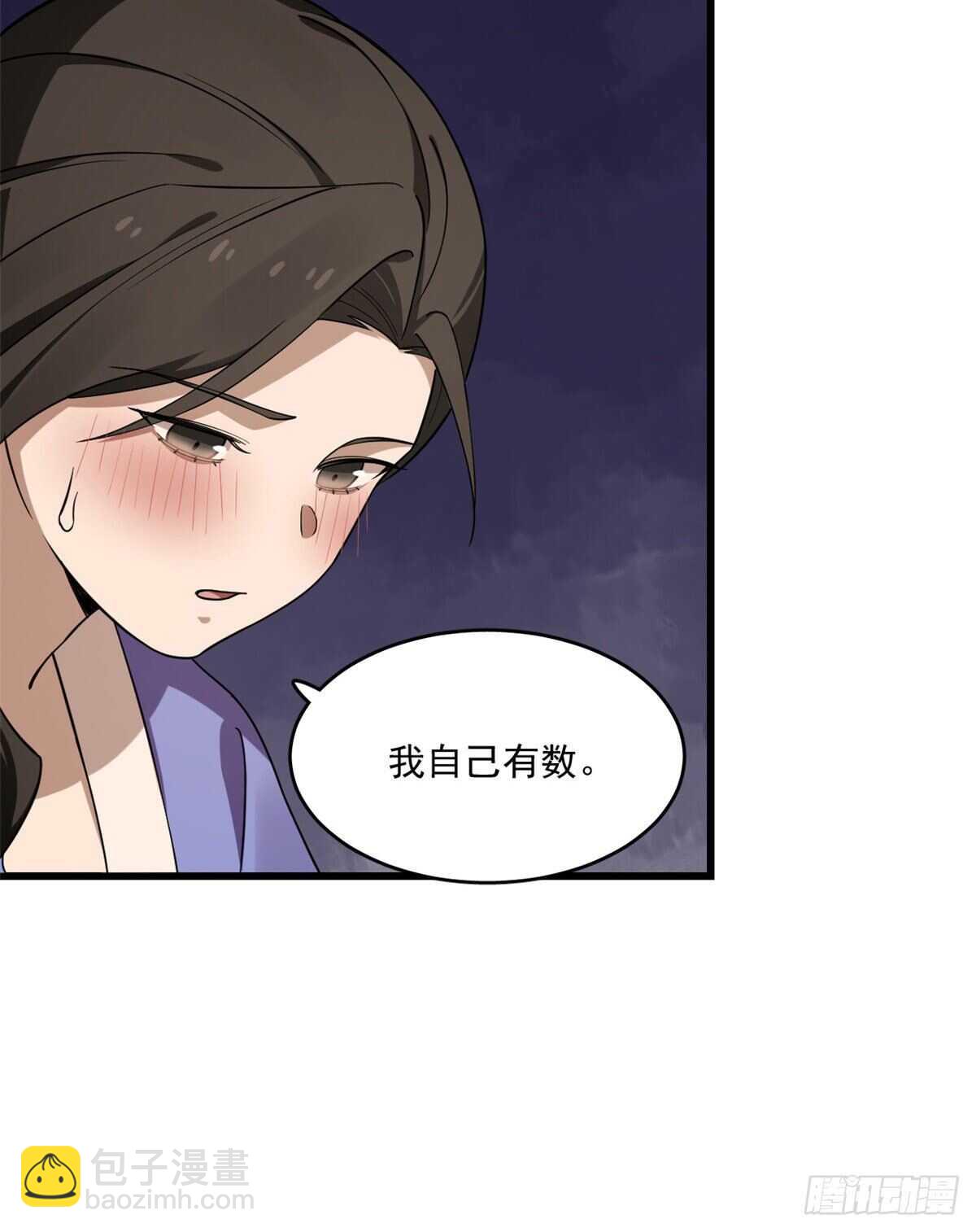 第218话-第222话