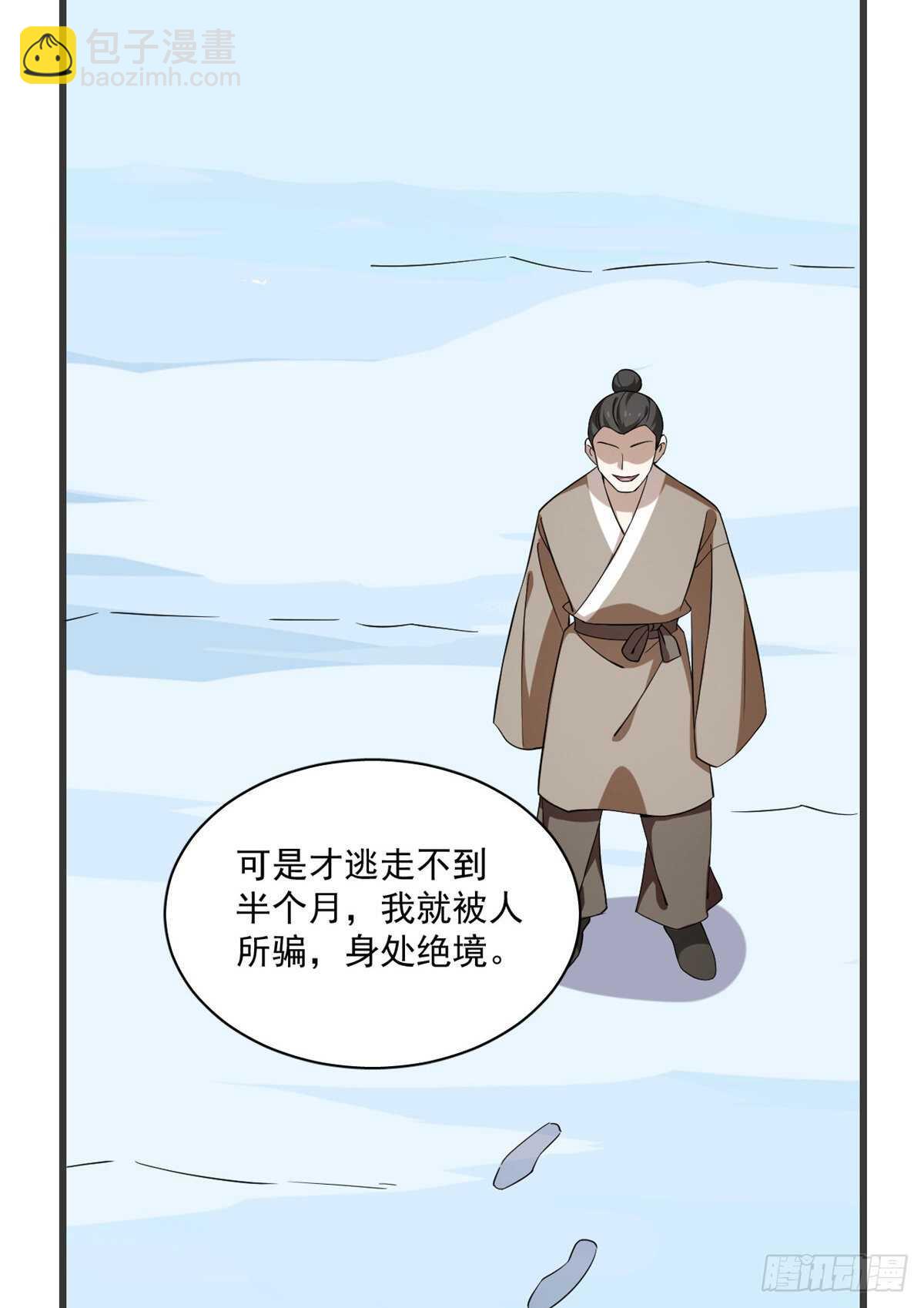 第218话-第222话