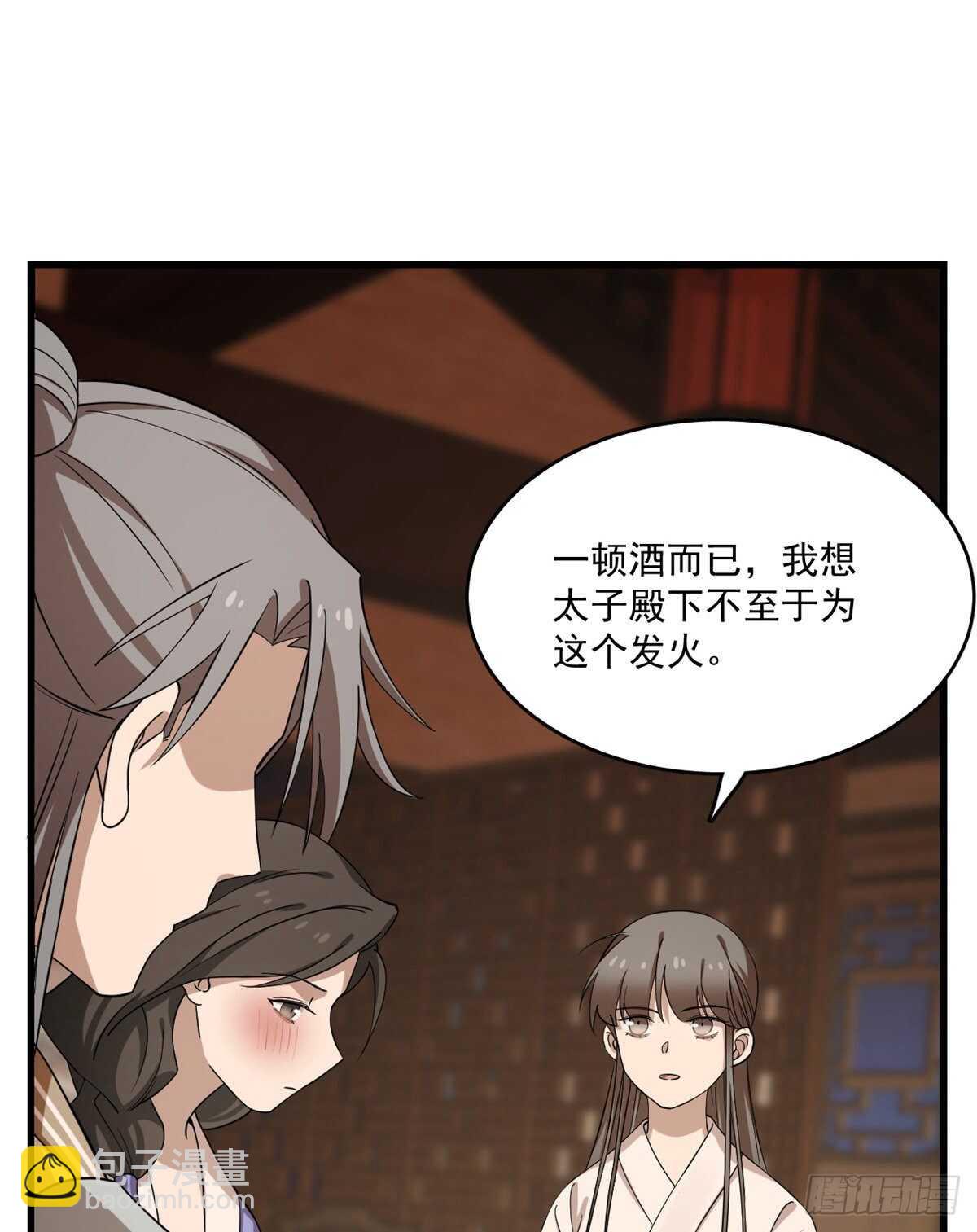 第218话-第222话