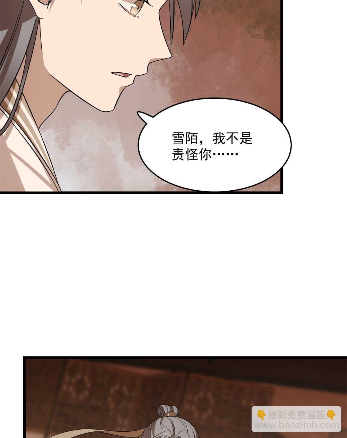 第218话-第222话