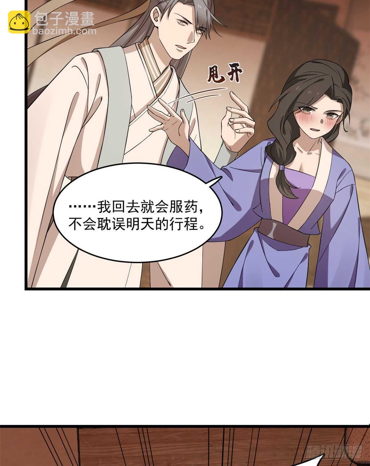 第218话-第222话