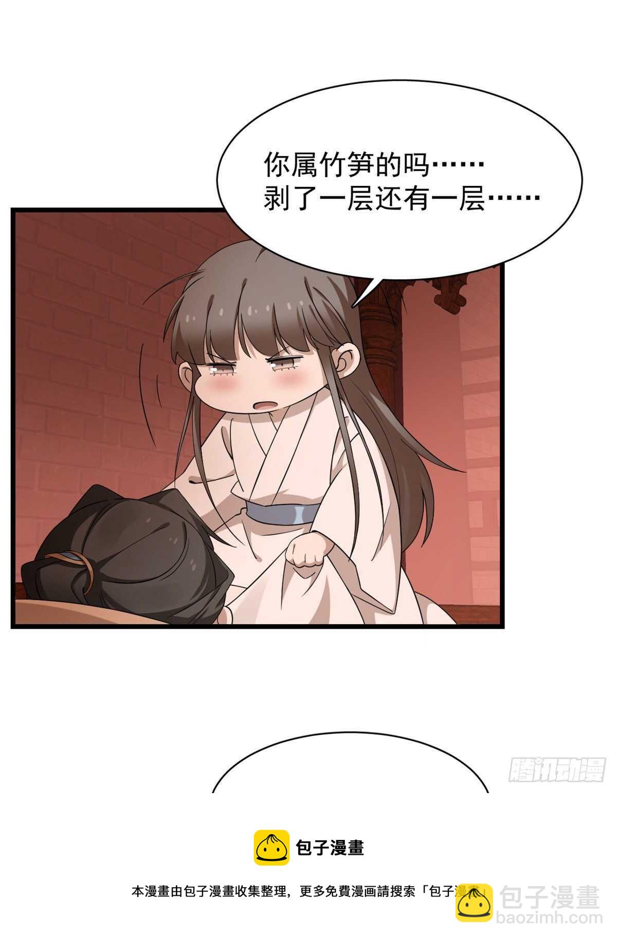 第220话-第228话