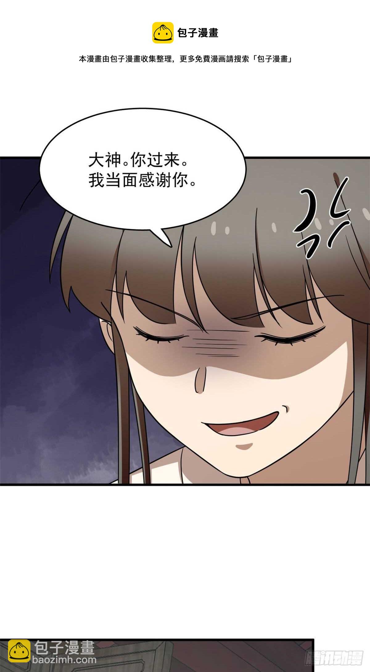 第222话-第230话