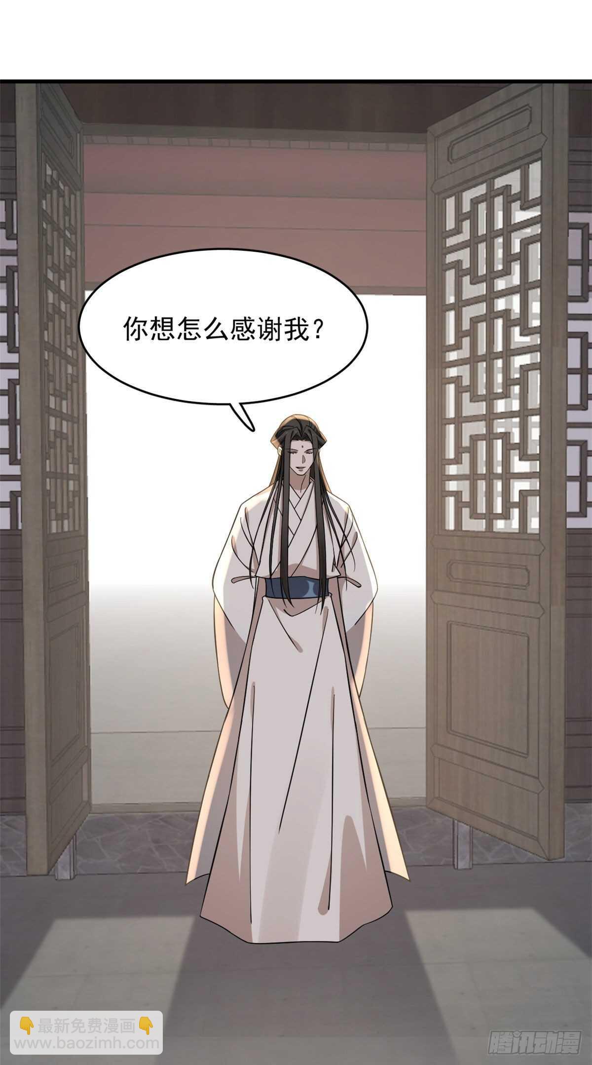 第222话-第230话