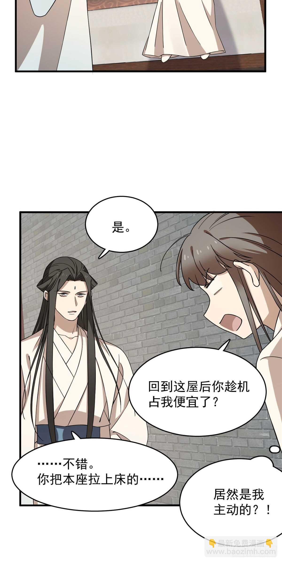 第222话-第230话