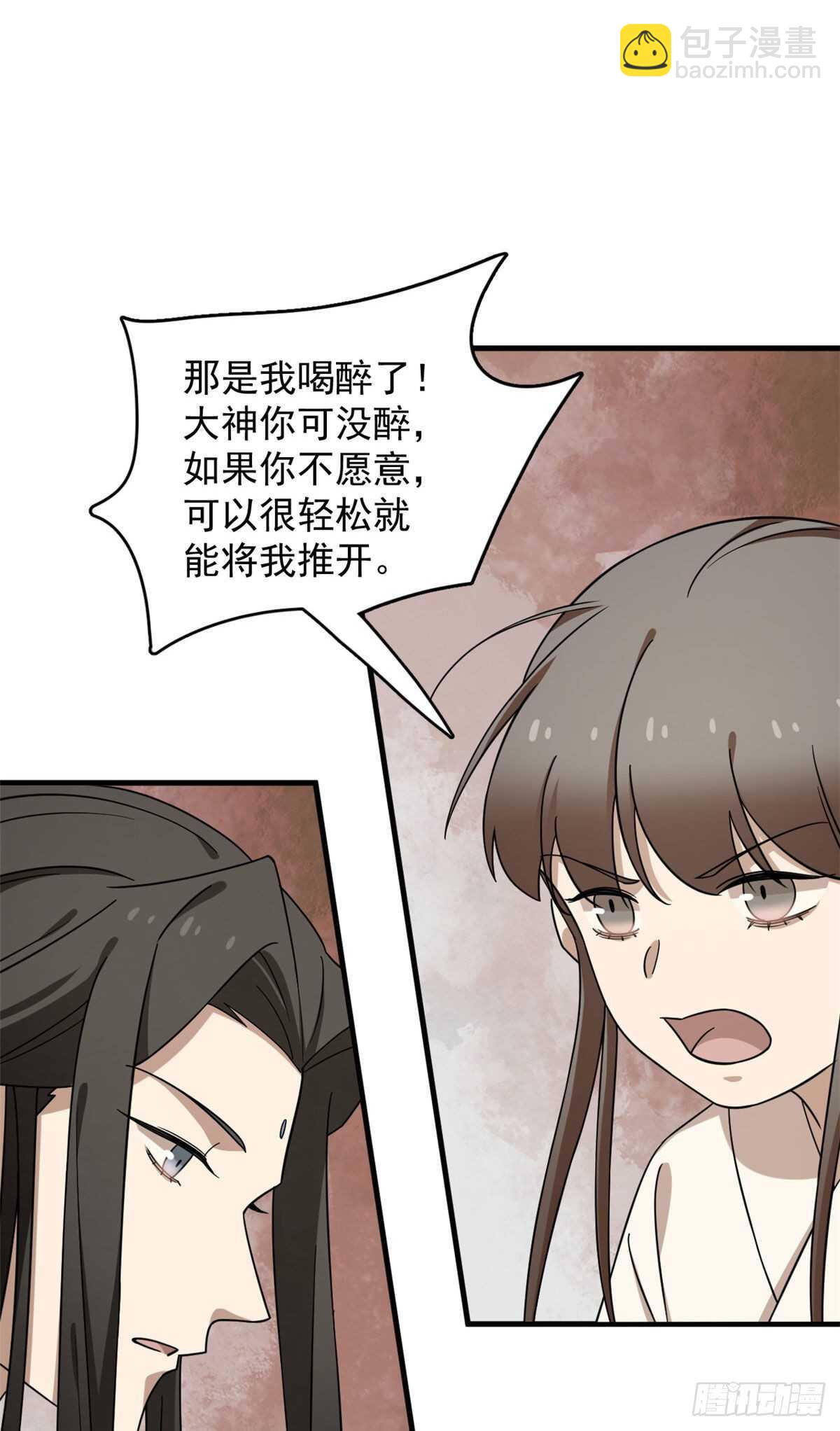 第222话-第230话