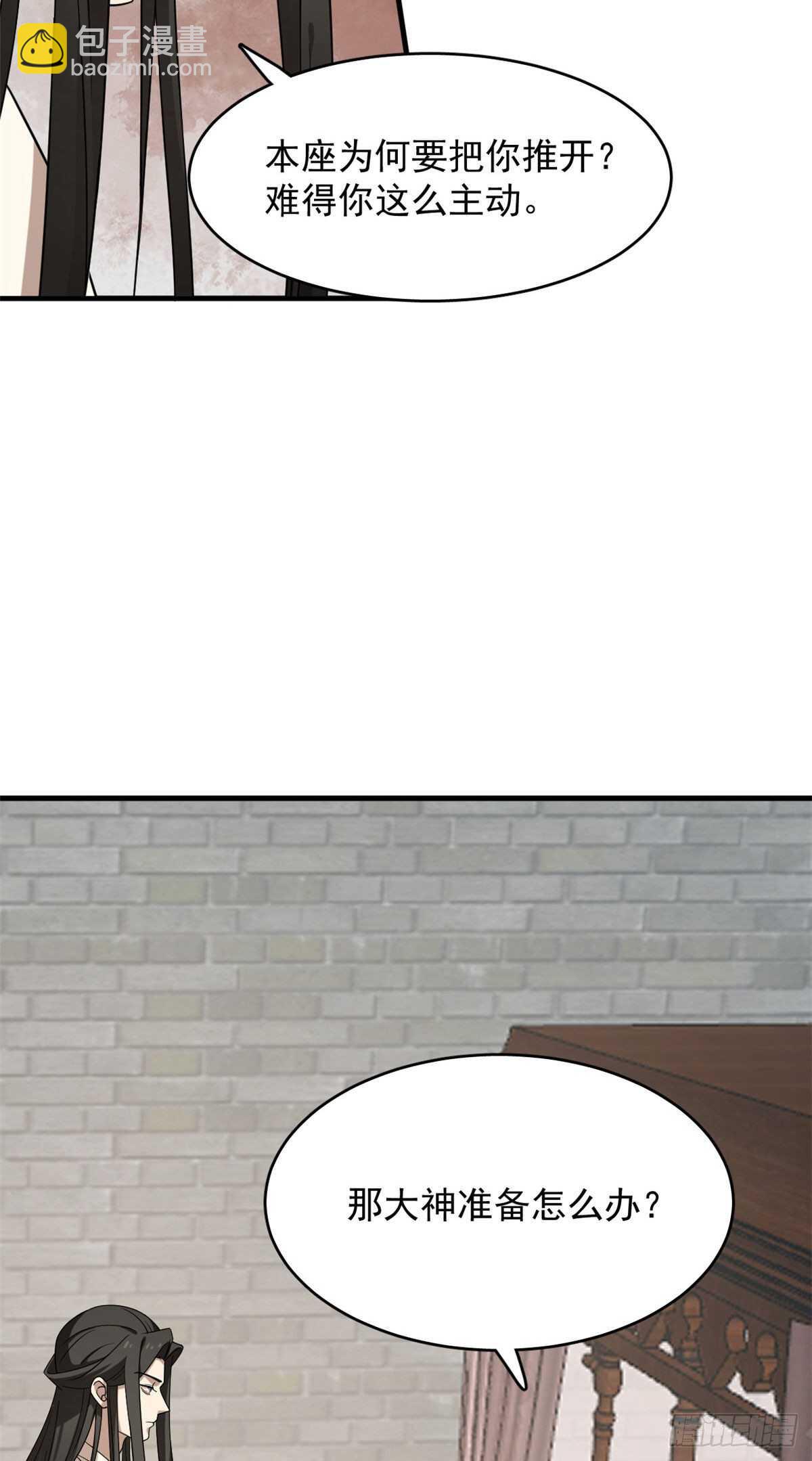 第222话-第230话