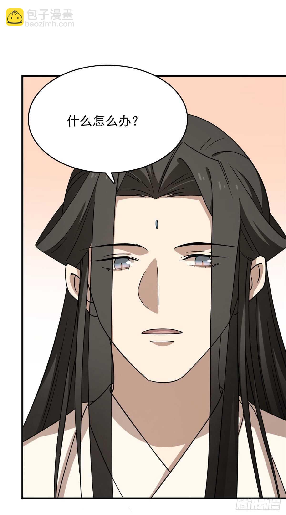 第222话-第230话