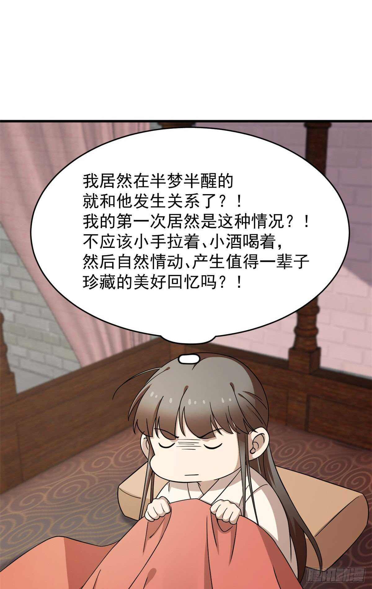 第222话-第230话