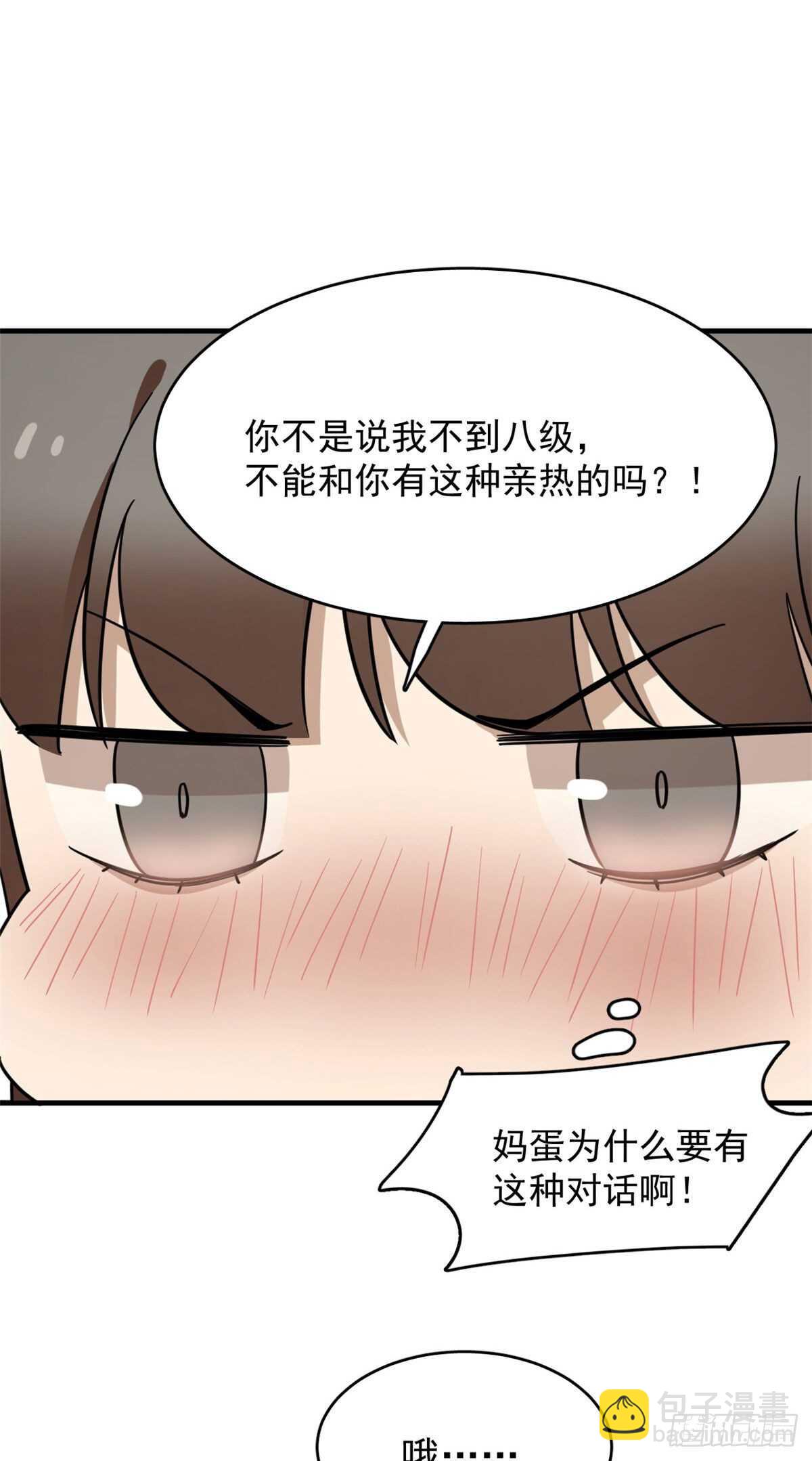 第222话-第230话