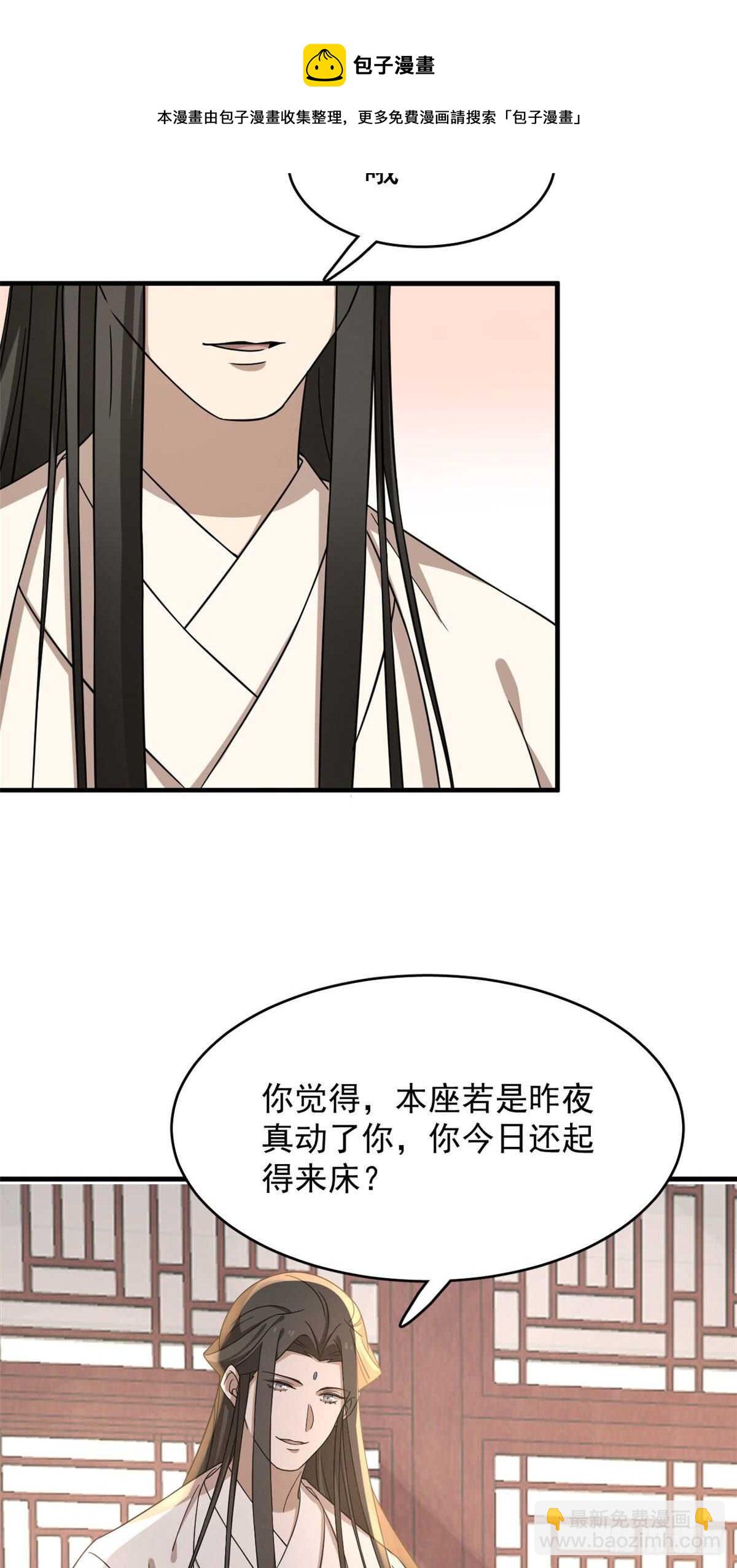 第222话-第230话