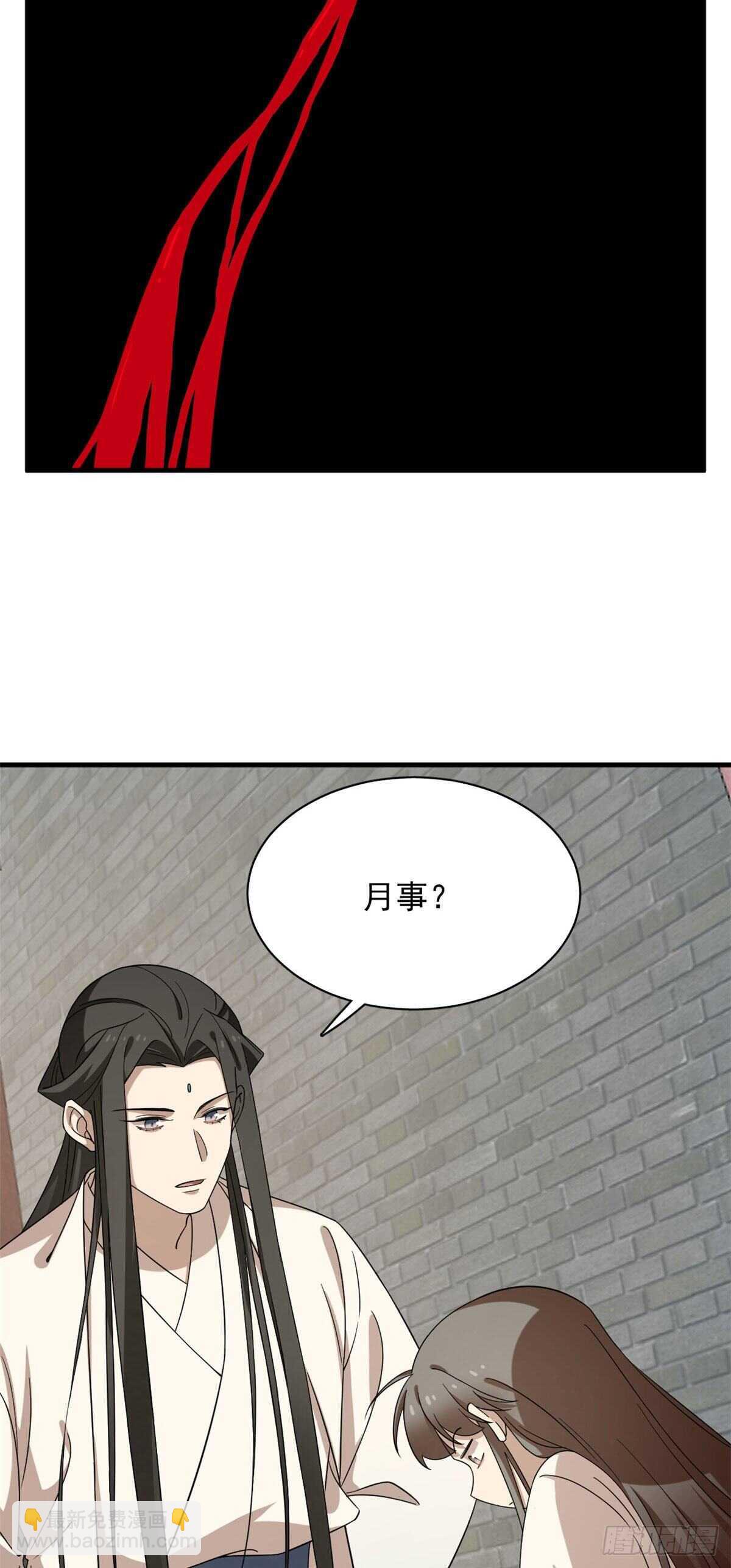 第222话-第230话