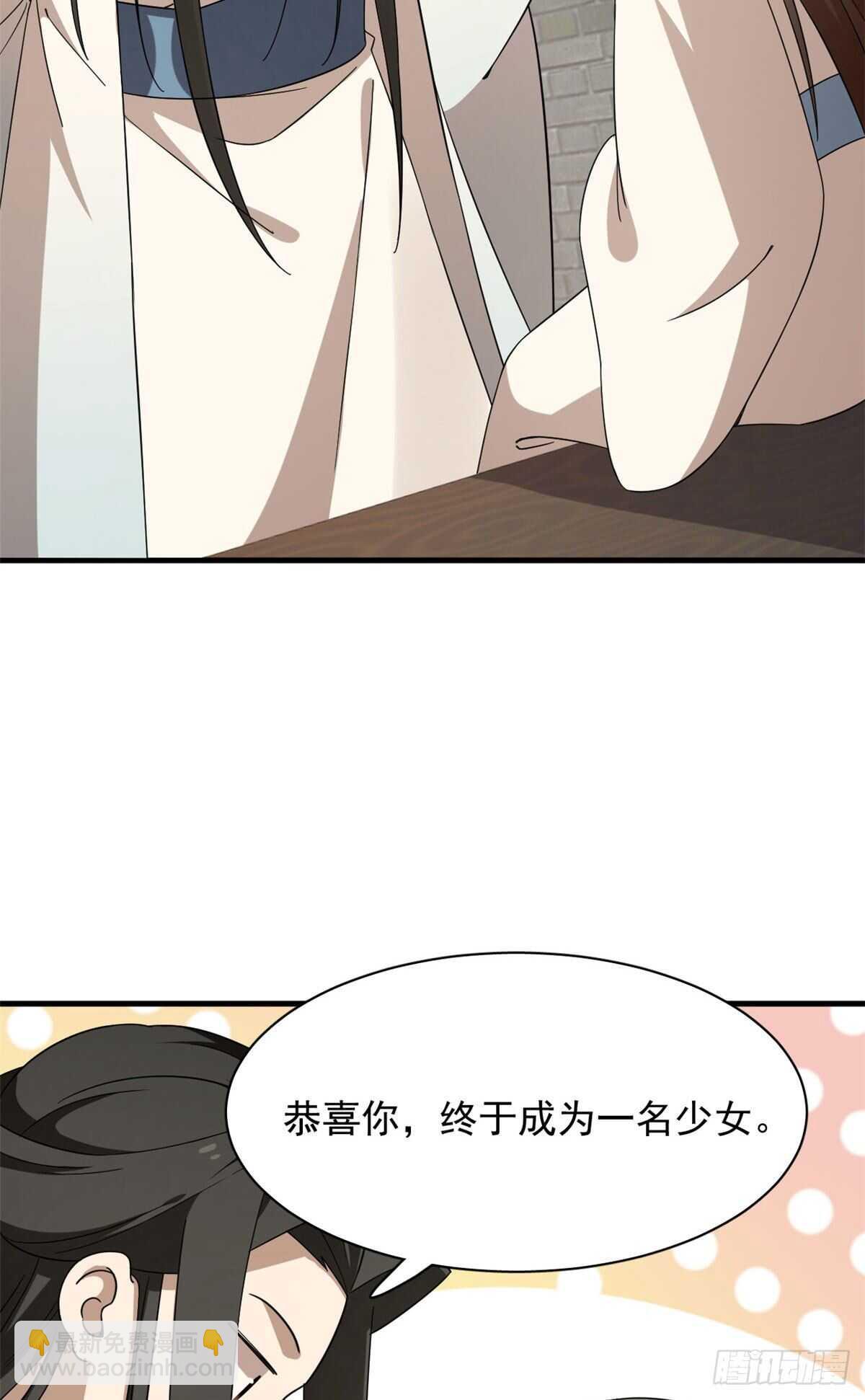 第222话-第230话
