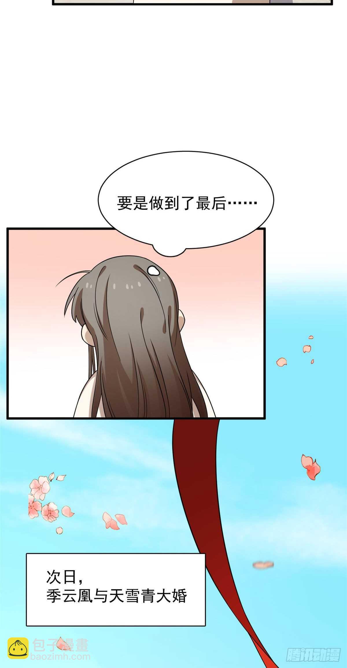 第222话-第230话