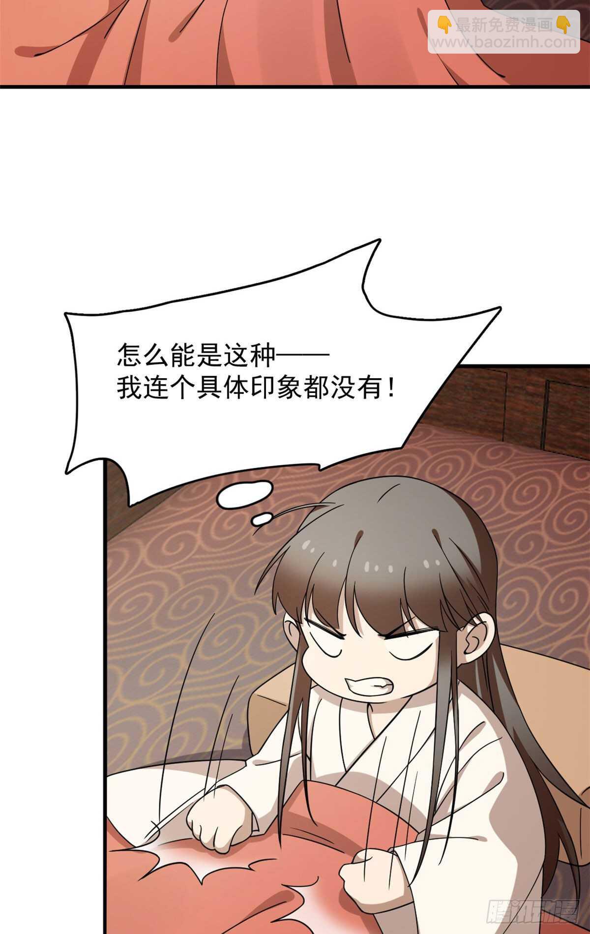 第222话-第230话