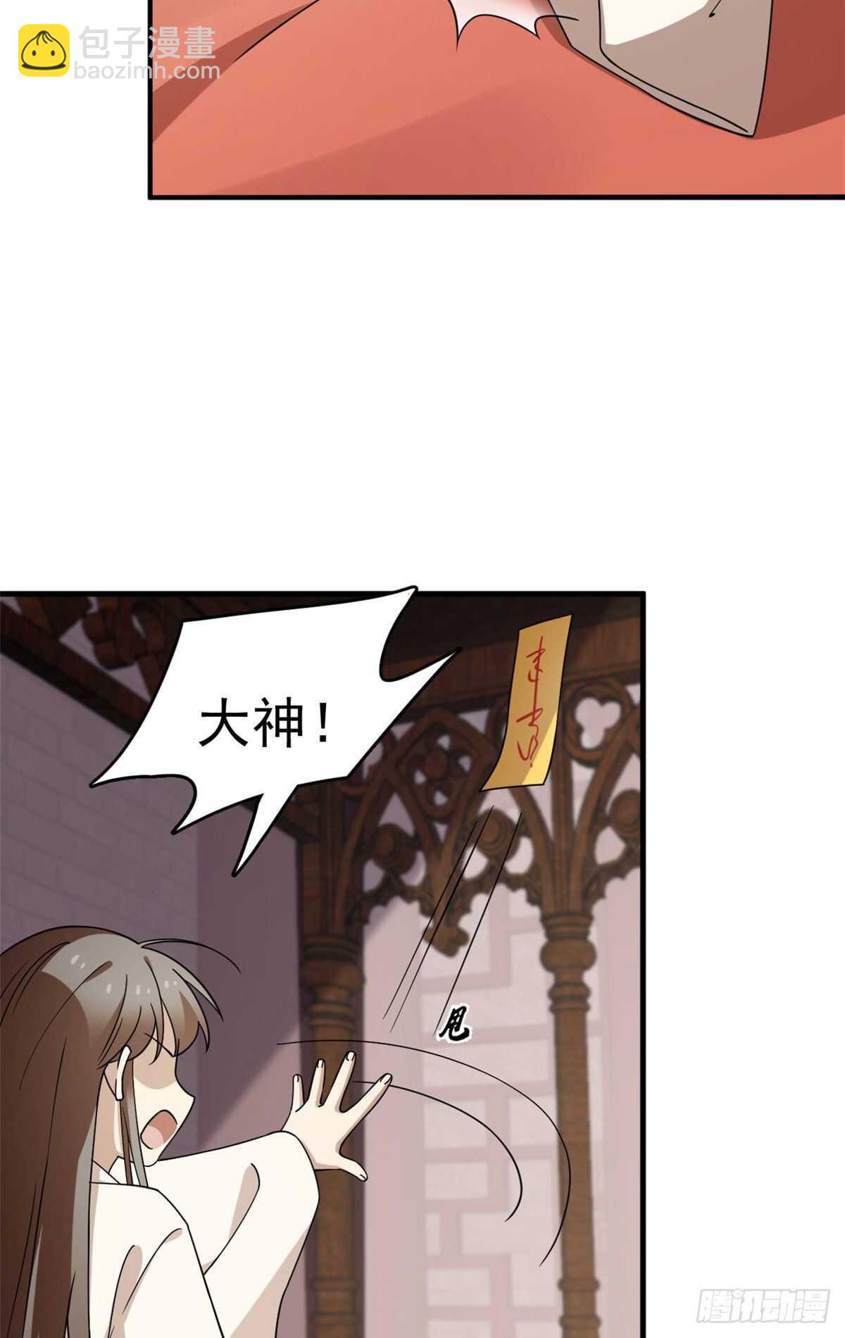 第222话-第230话