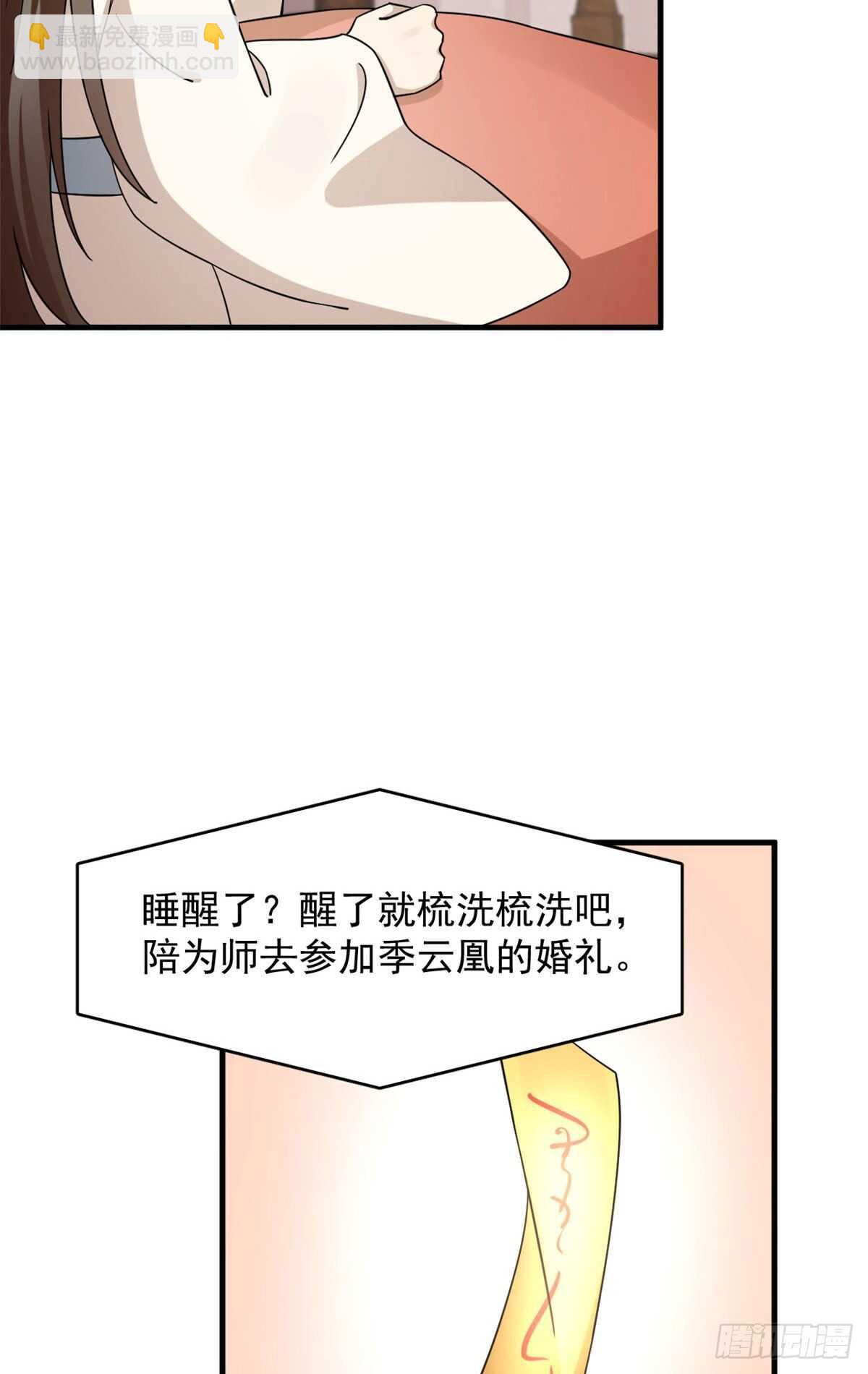 第222话-第230话