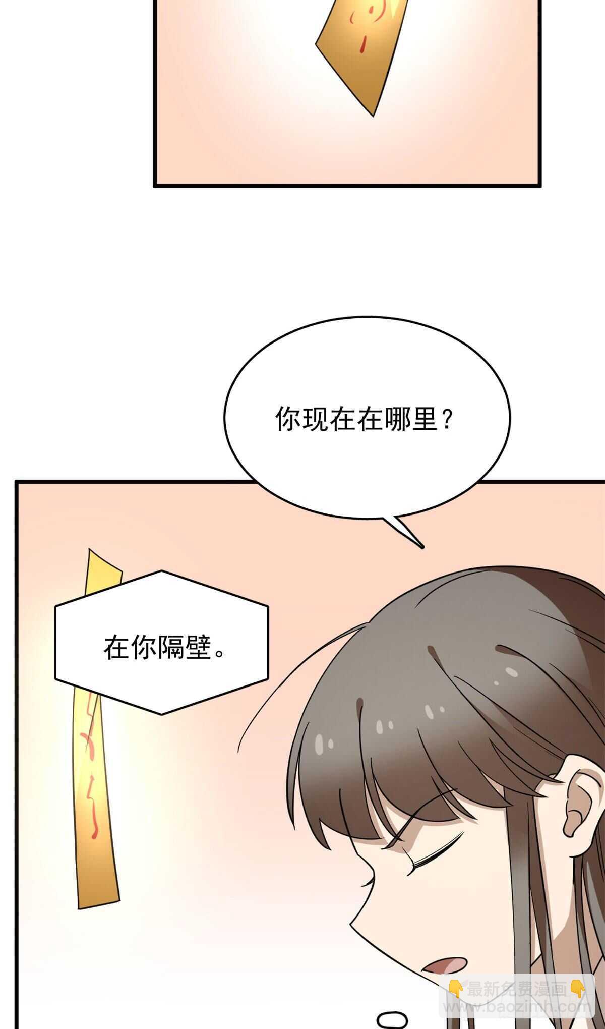 第222话-第230话