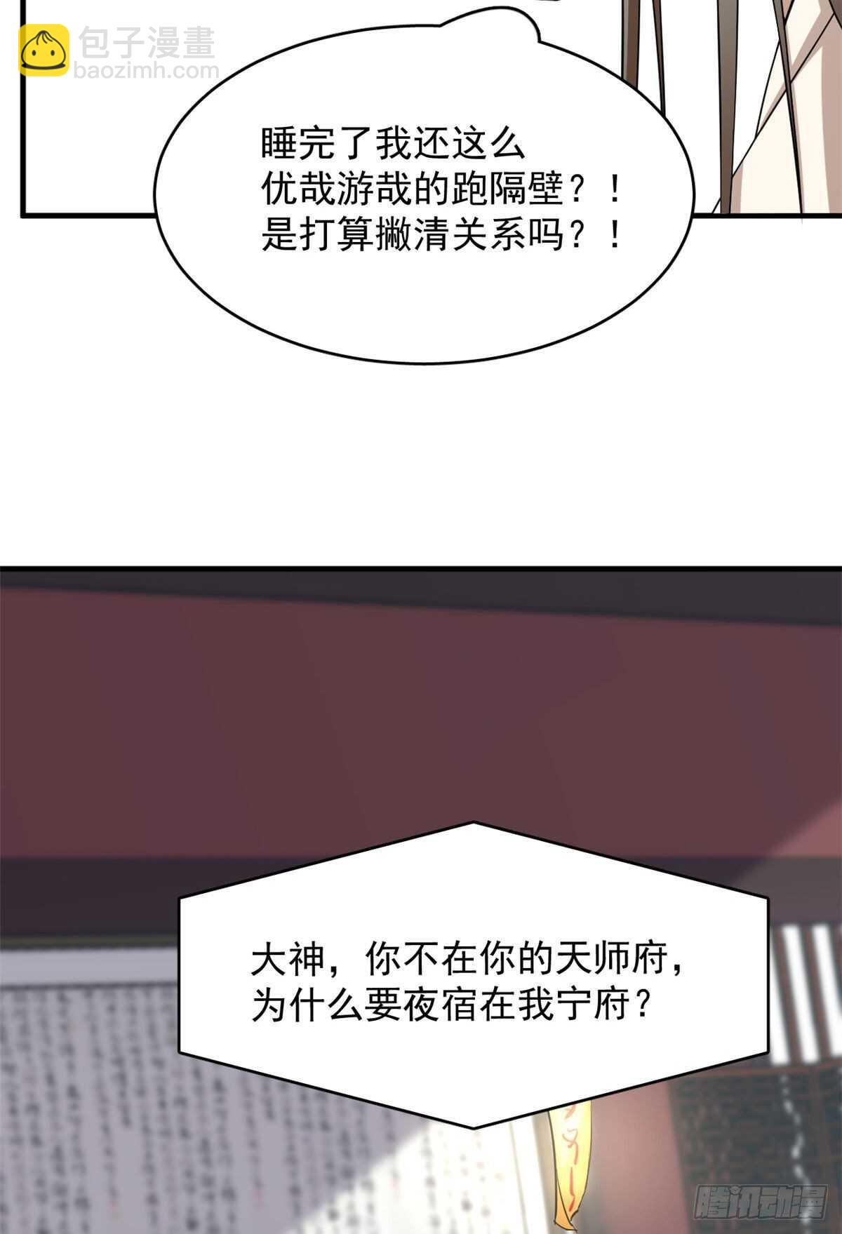 第222话-第230话