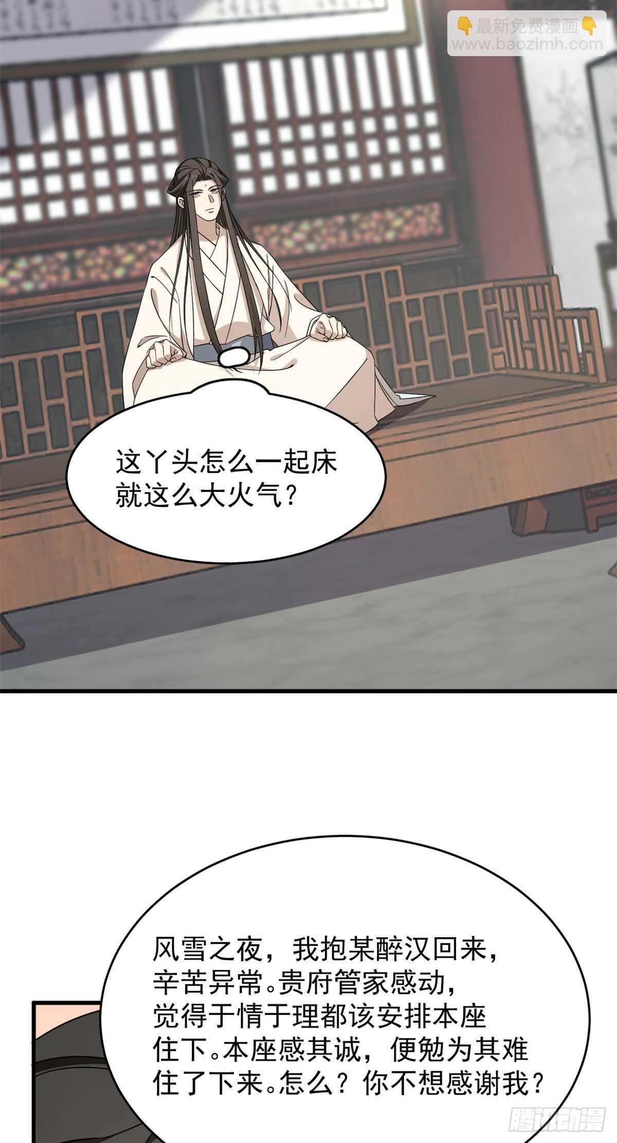 第222话-第230话