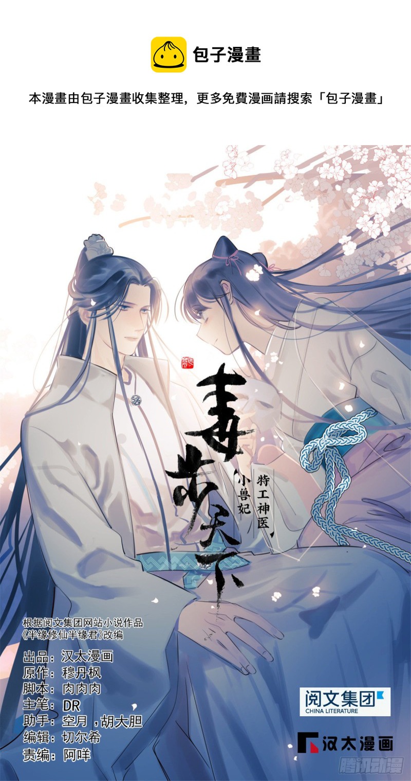 第224话-第224话