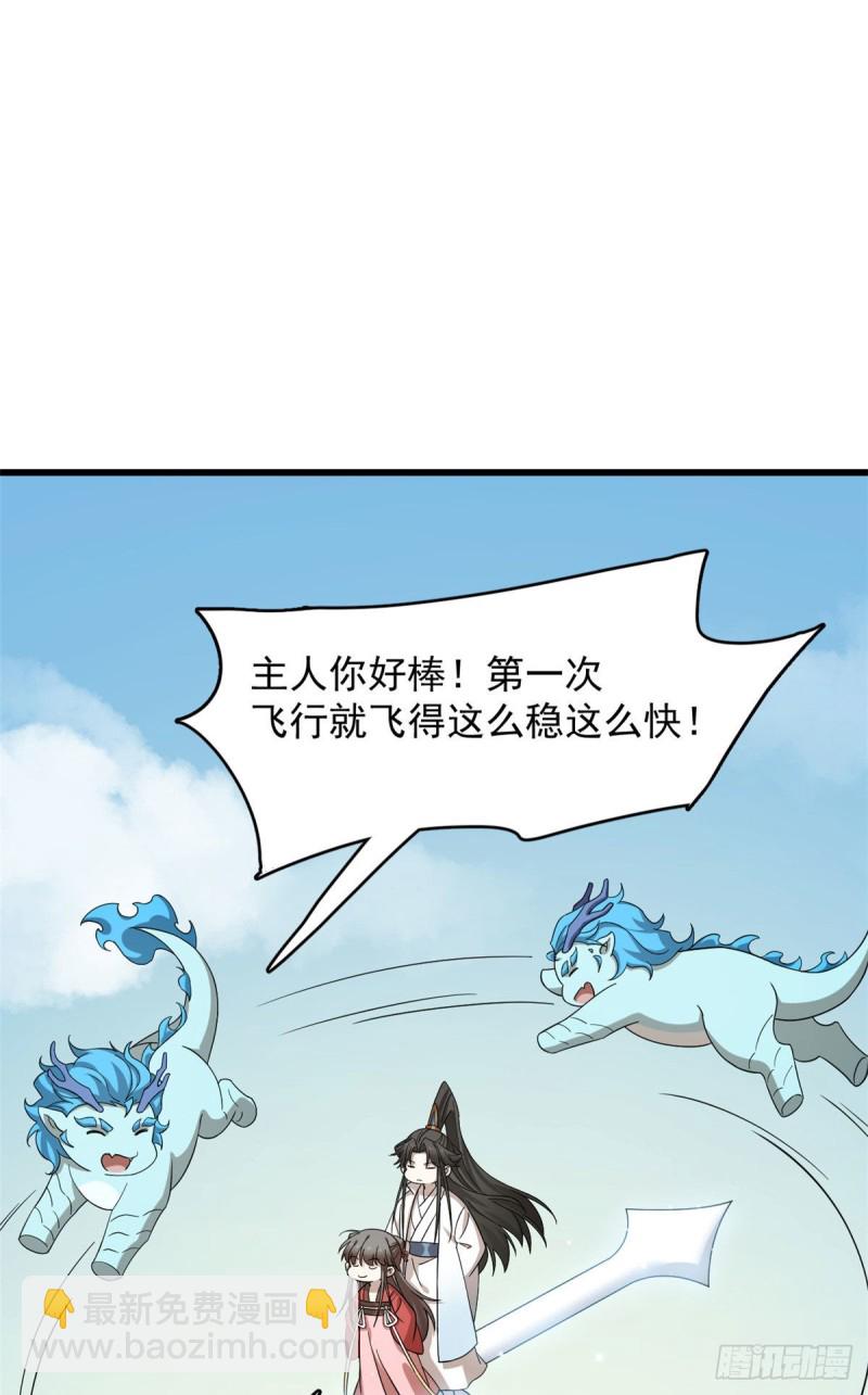 第224话-第224话