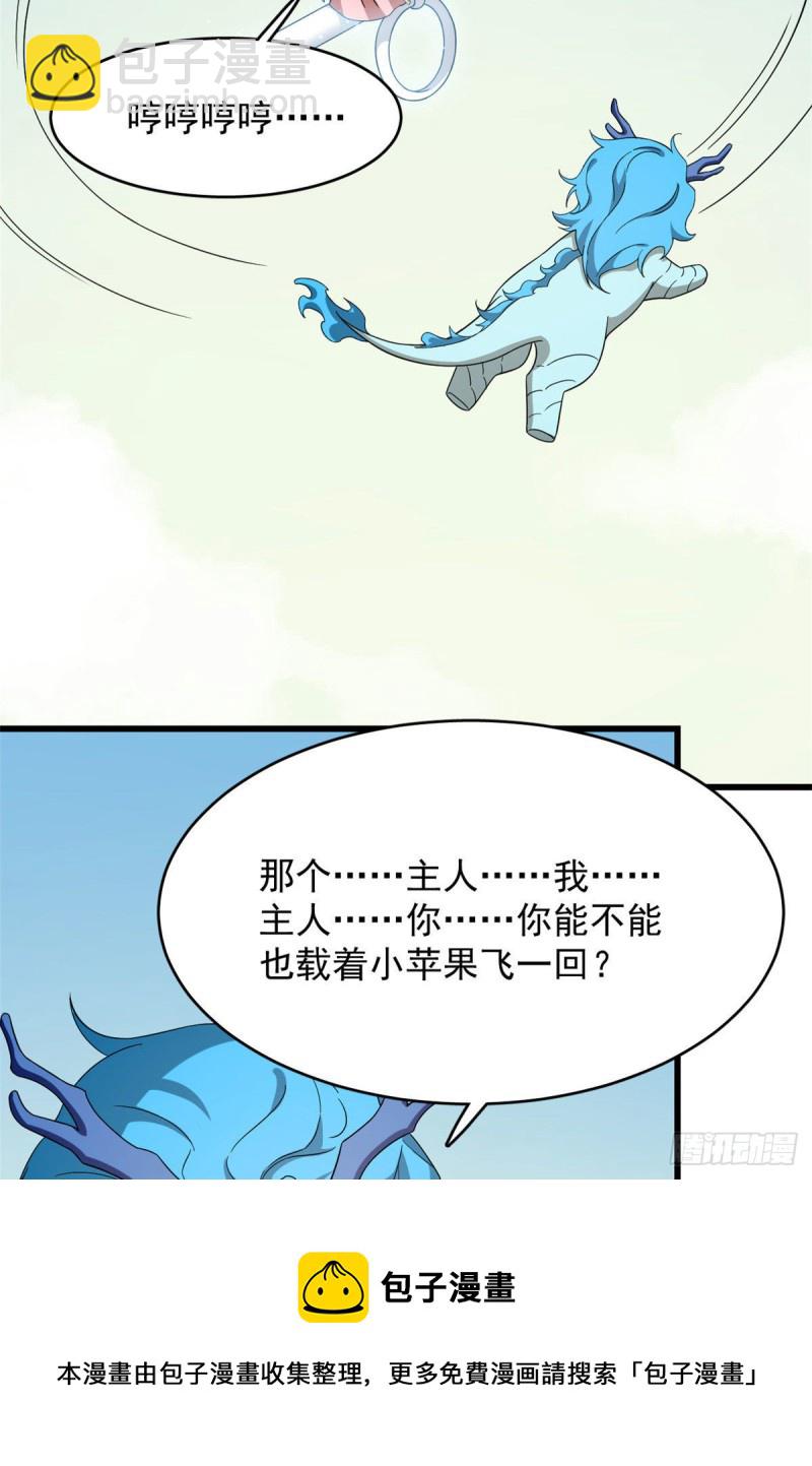第224话-第224话