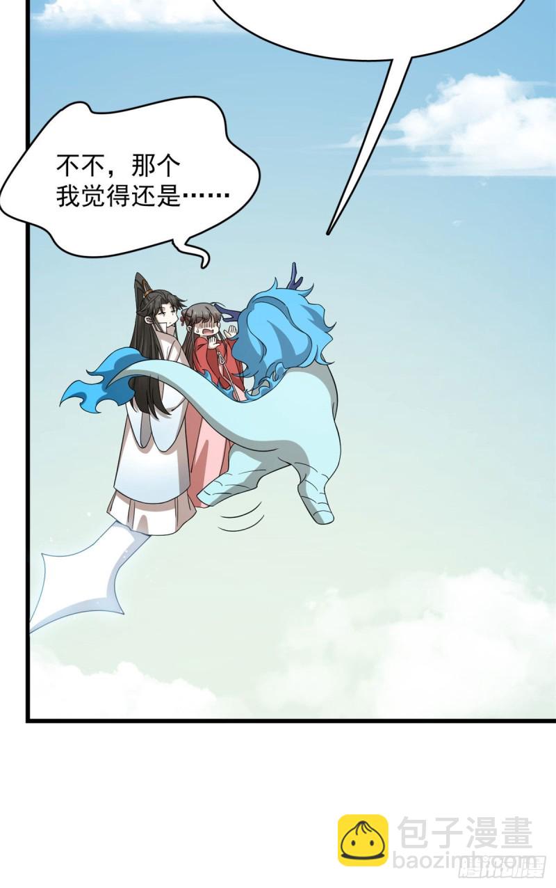 第224话-第224话