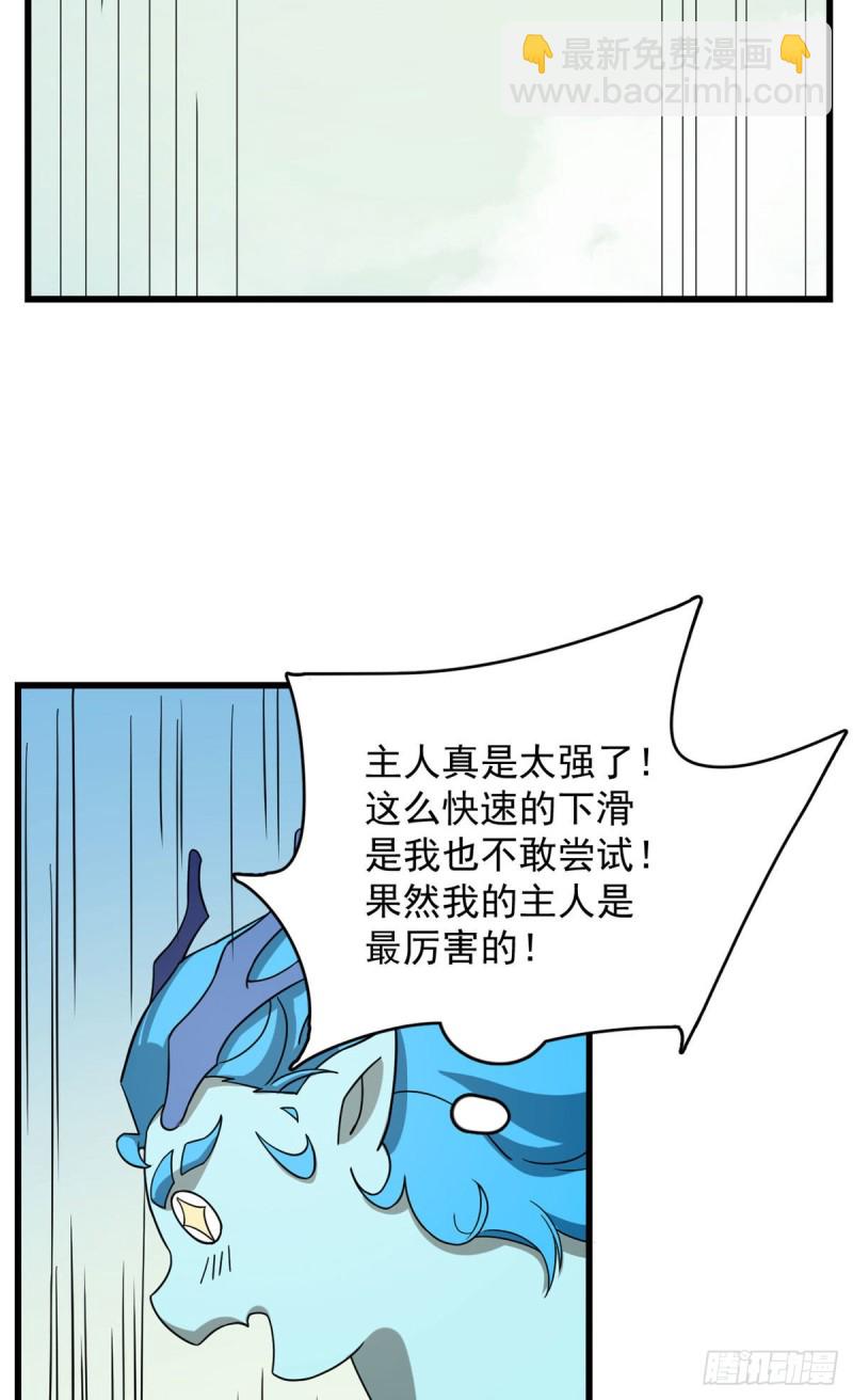 第224话-第224话