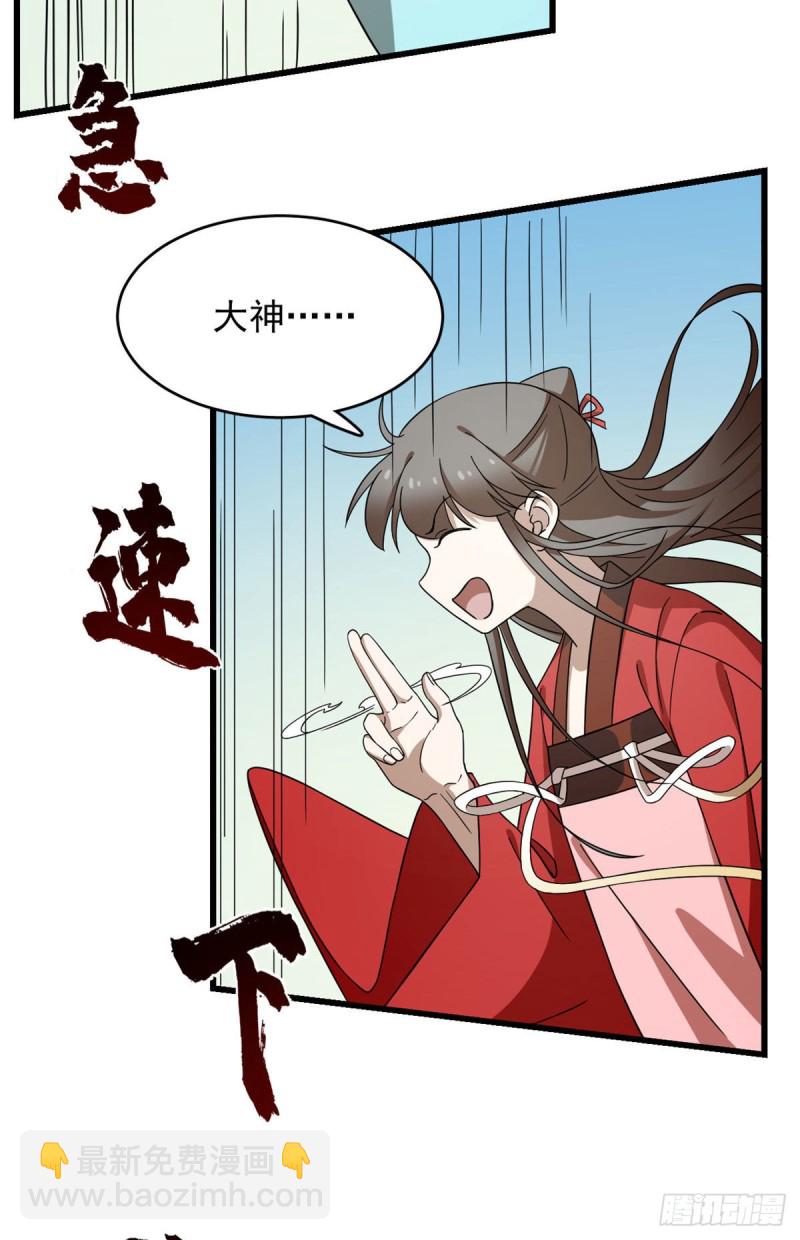 第224话-第224话