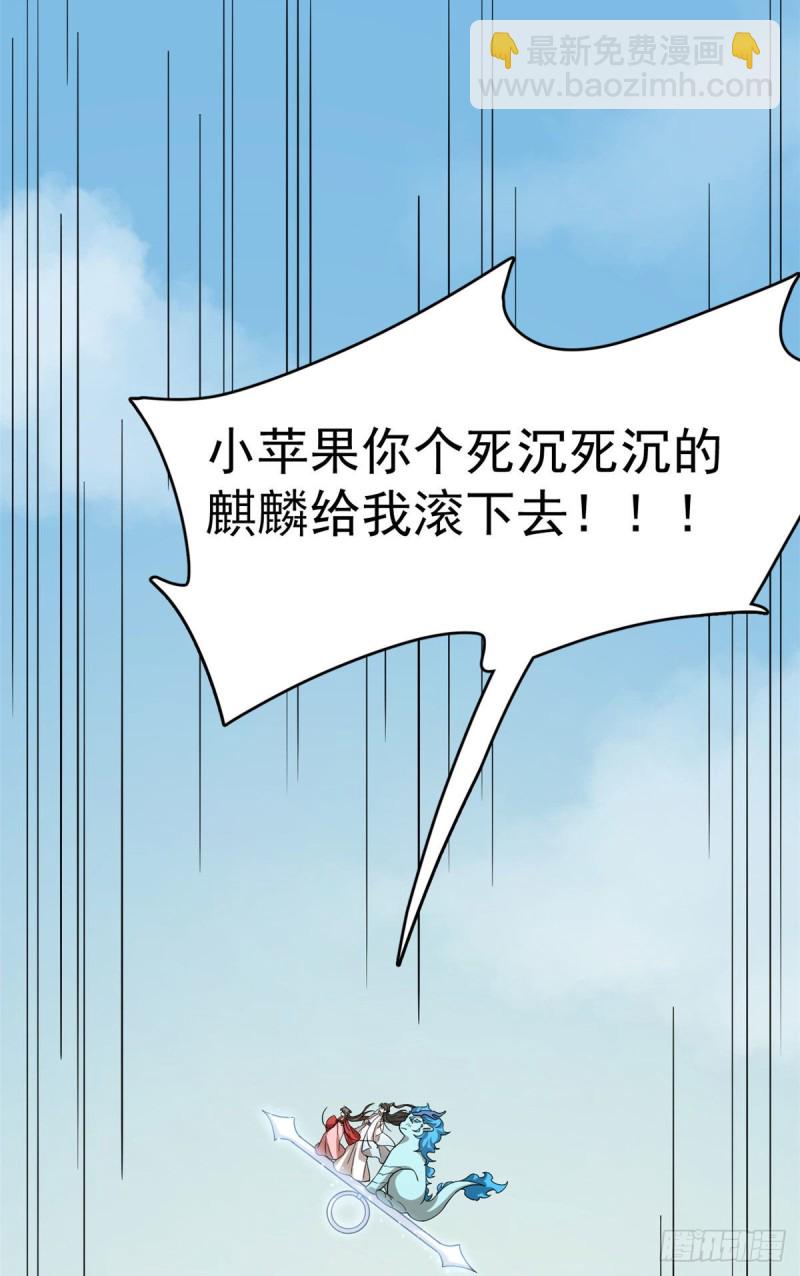 第224话-第224话