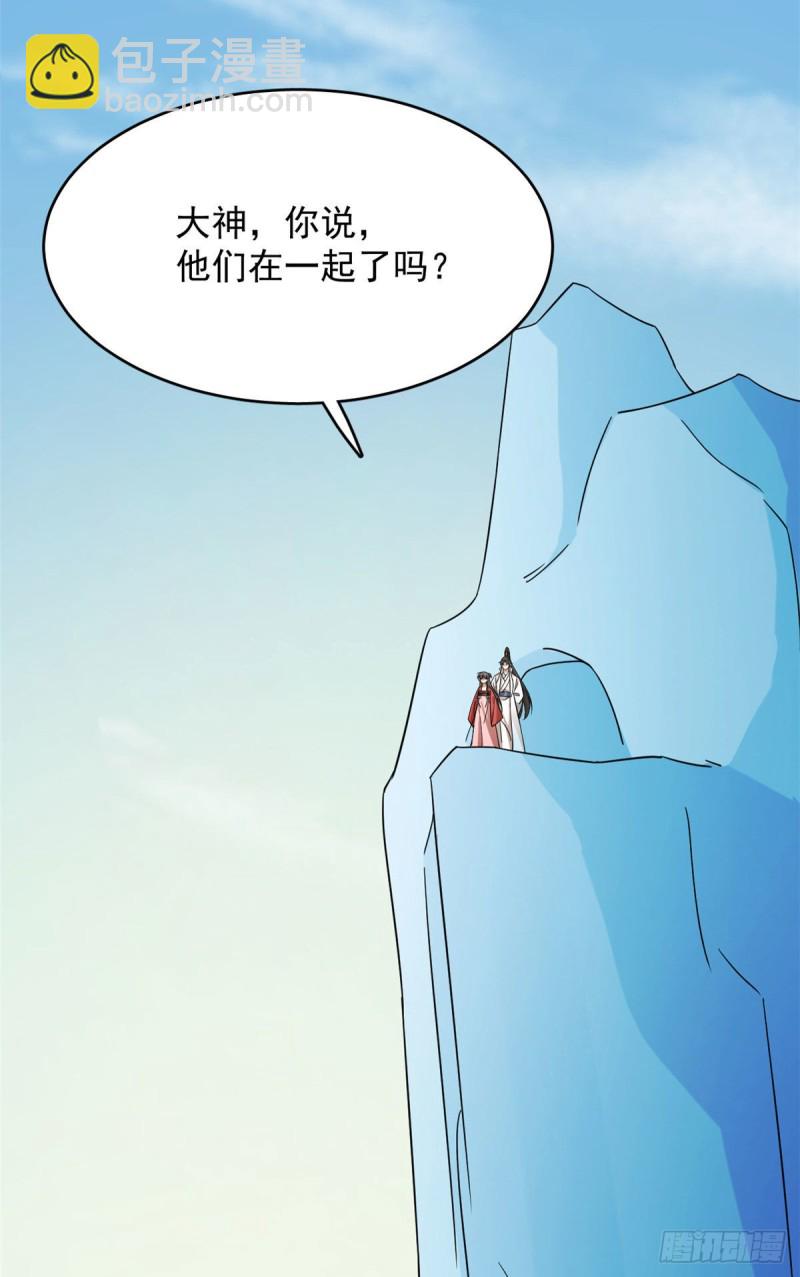 第224话-第224话