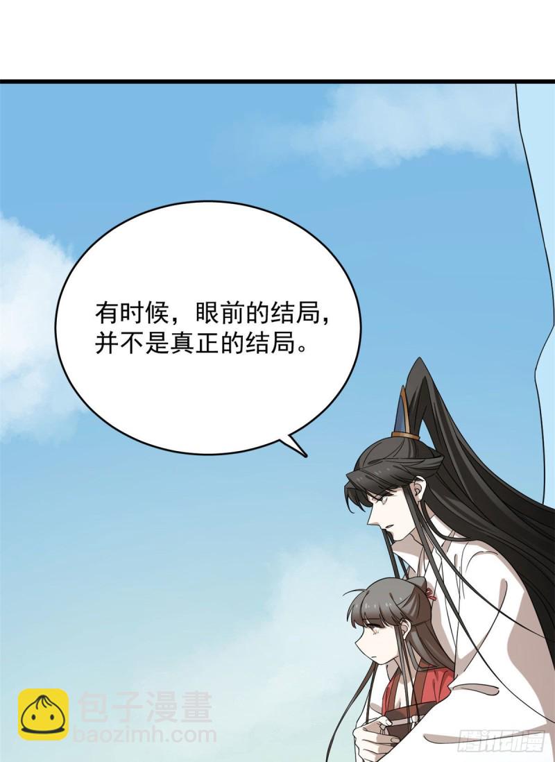 第224话-第224话