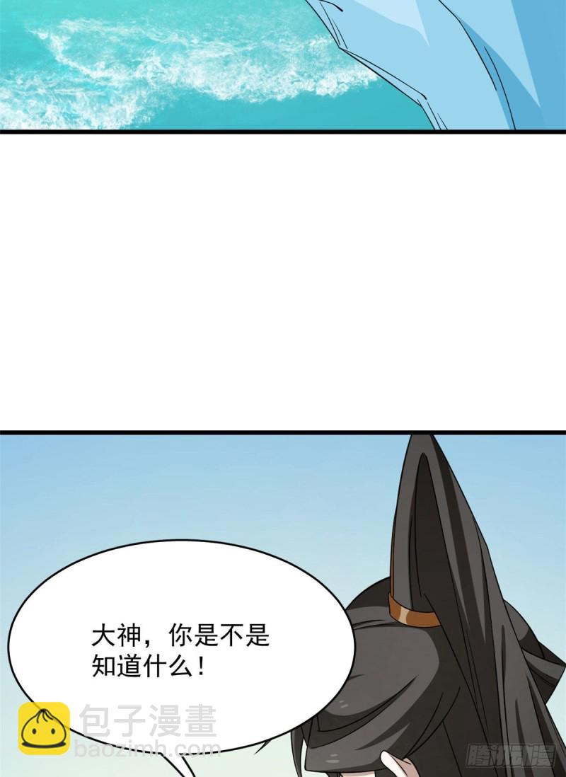 第224话-第224话
