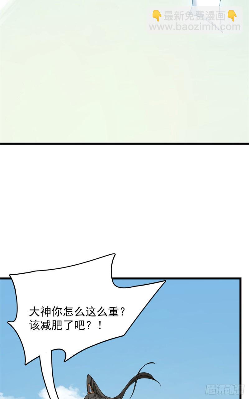 第224话-第224话