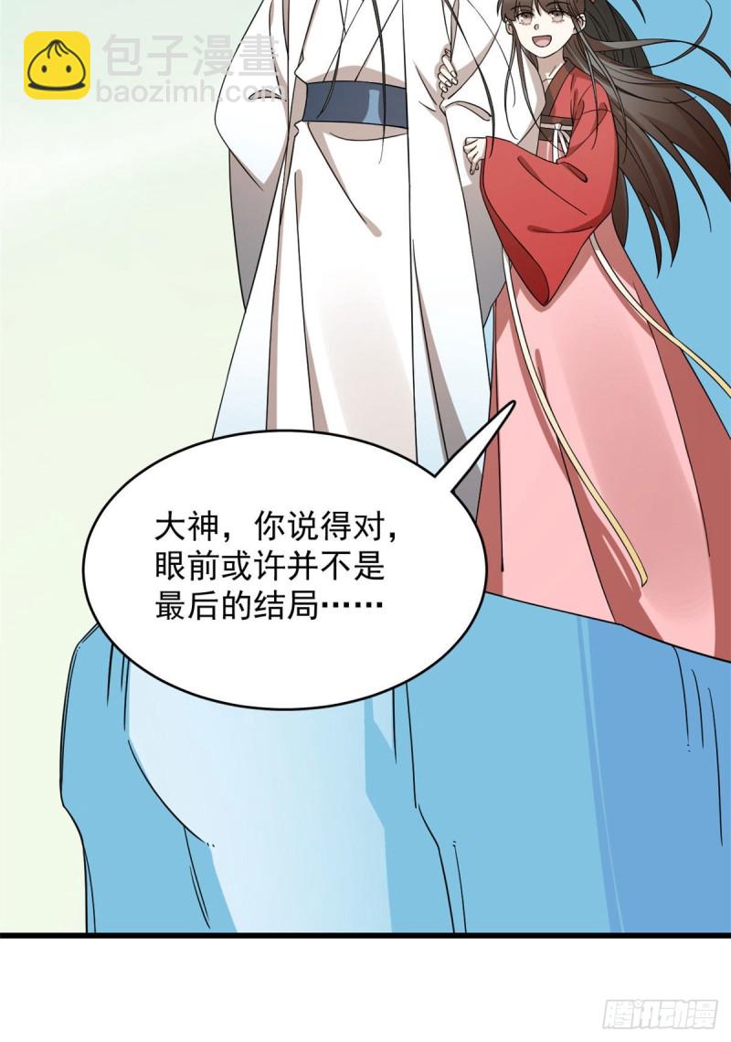 第224话-第224话