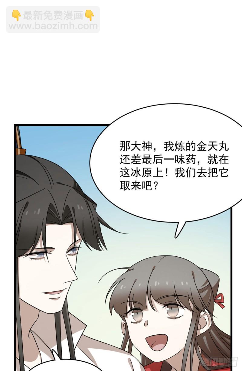第224话-第224话