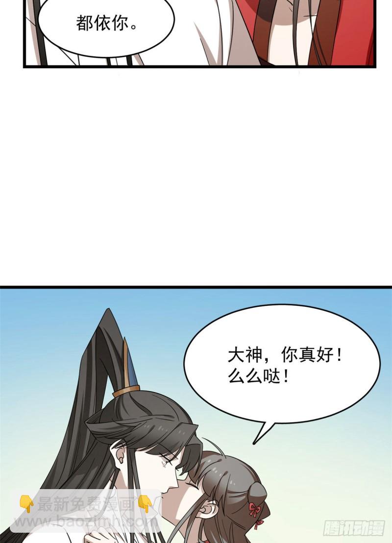 第224话-第224话
