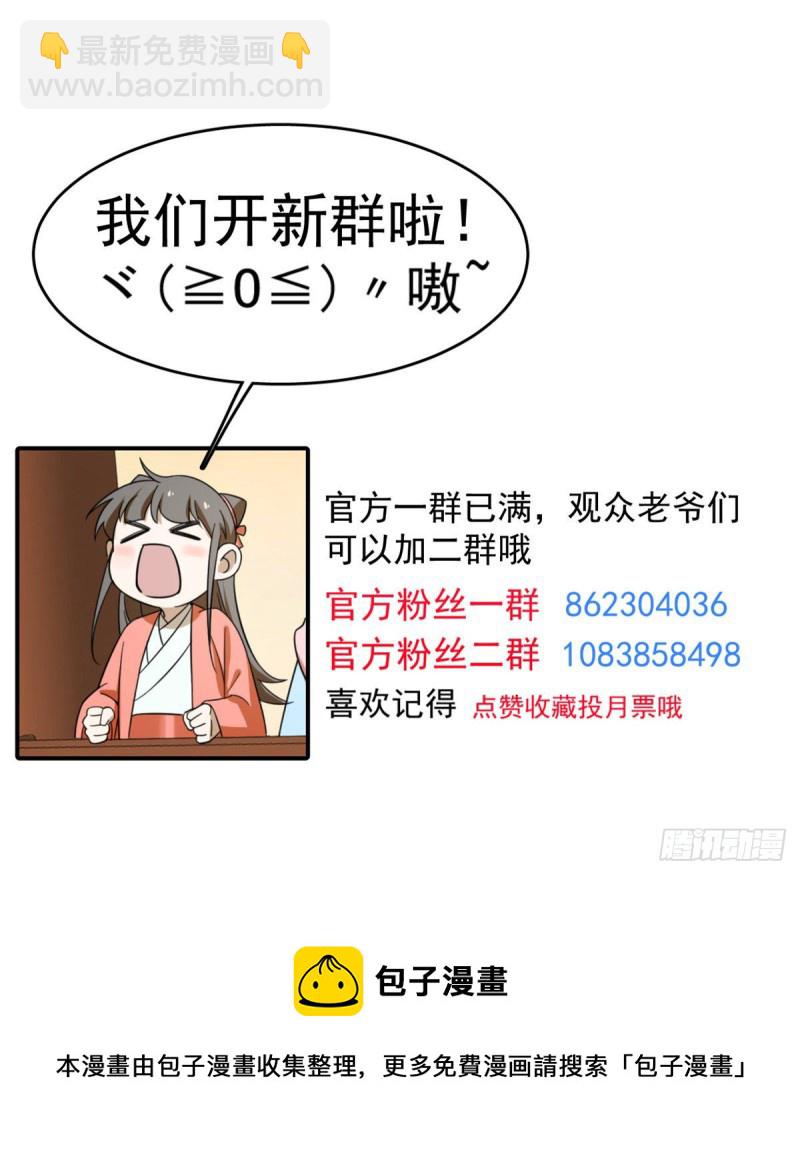 第224话-第224话