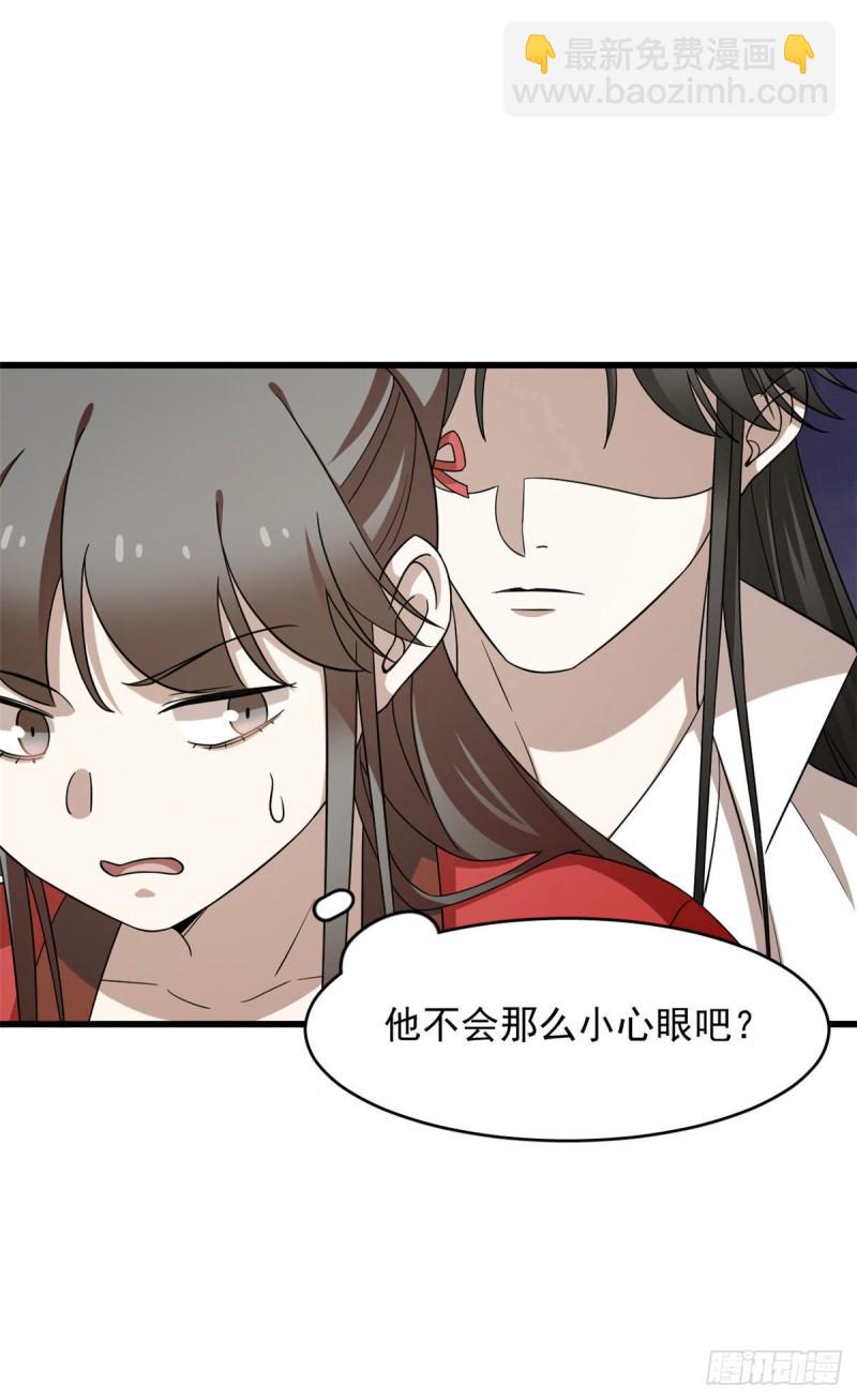 第224话-第224话