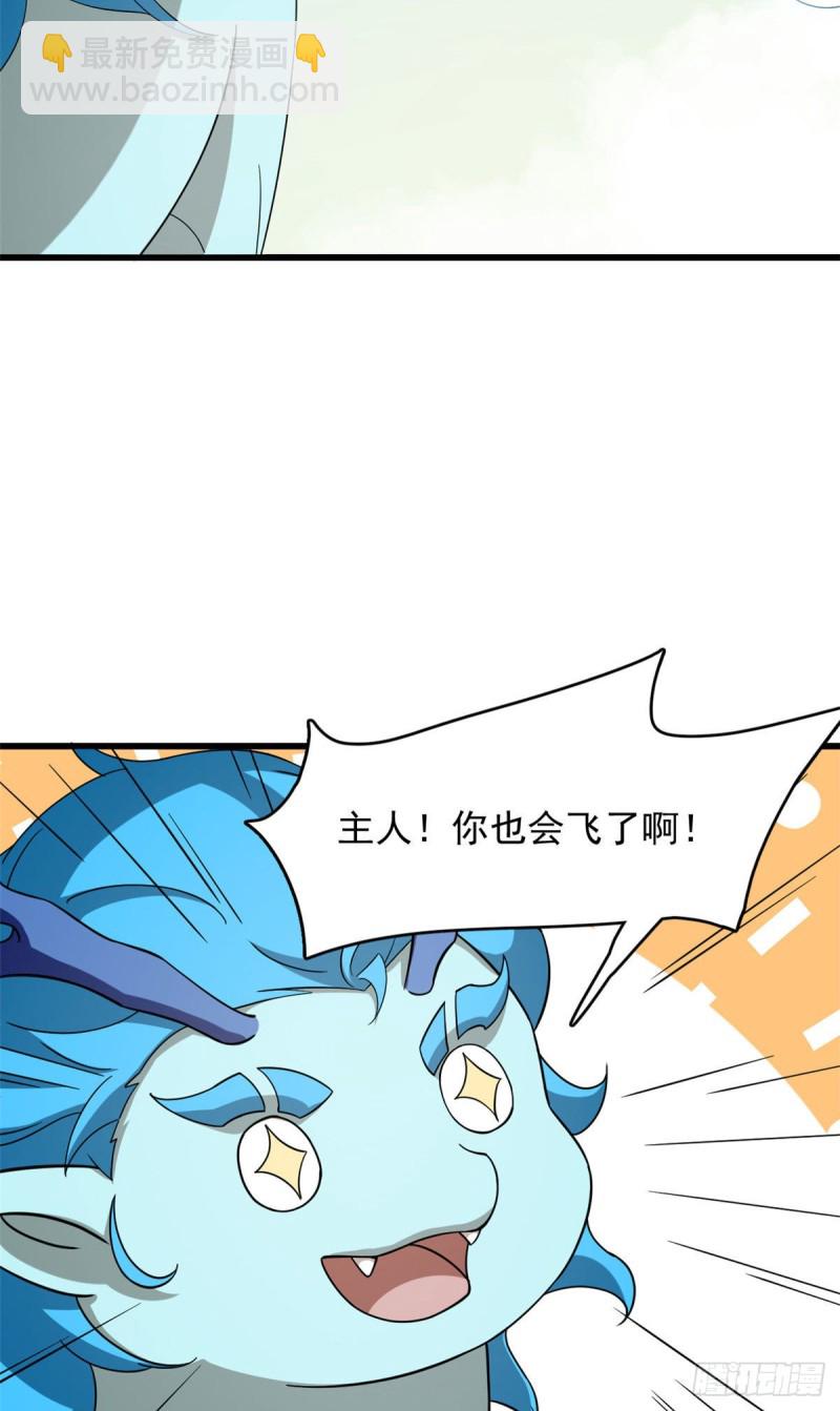 第224话-第224话