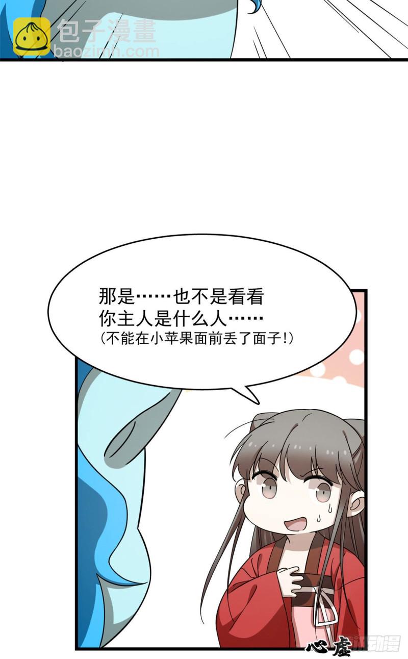 第224话-第224话