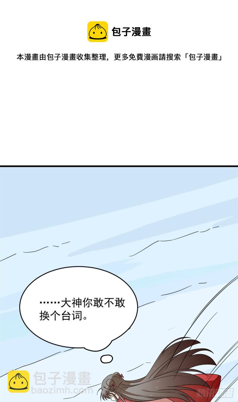 第226话(1/2)-第226话