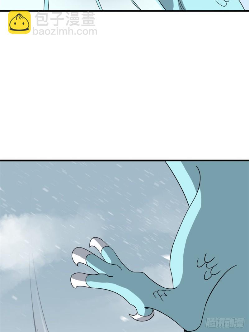 第226话(1/2)-第226话