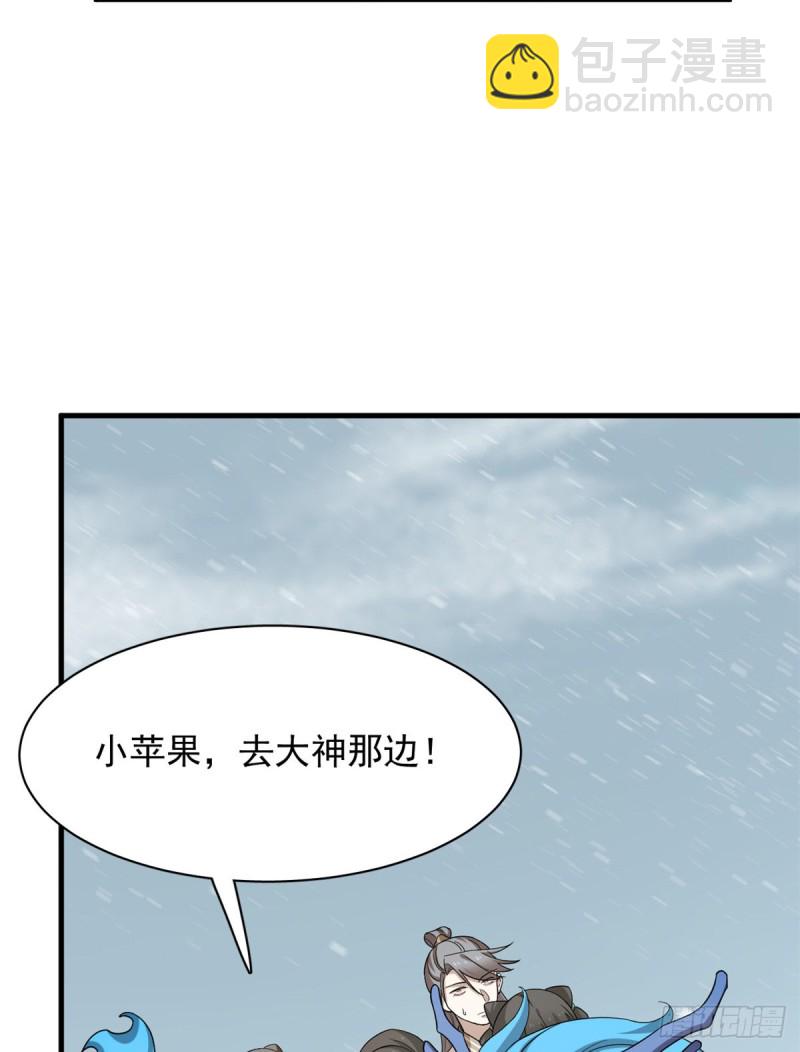 第226话(1/2)-第226话